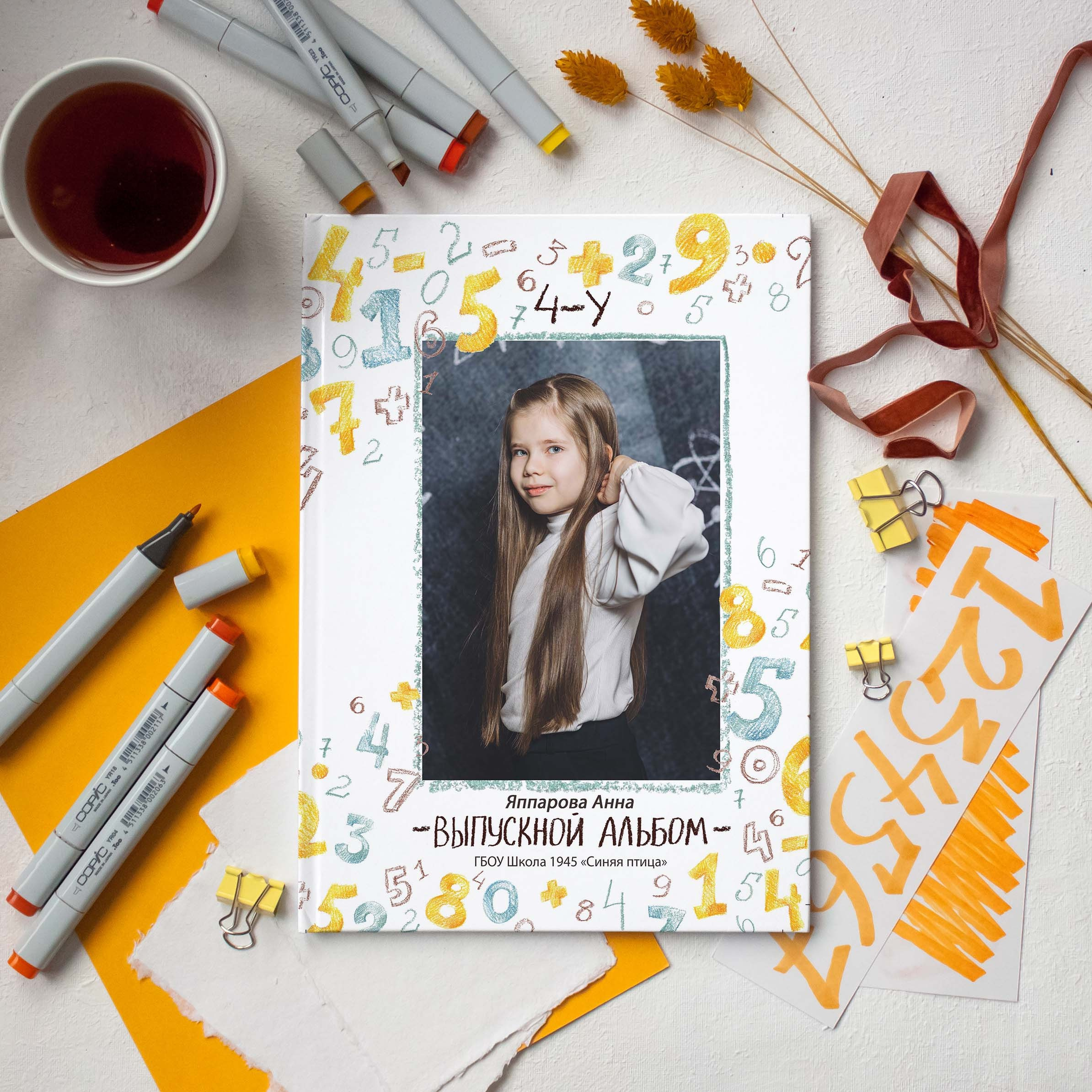 Выпускные альбомы НЕБАНАЛЬНО