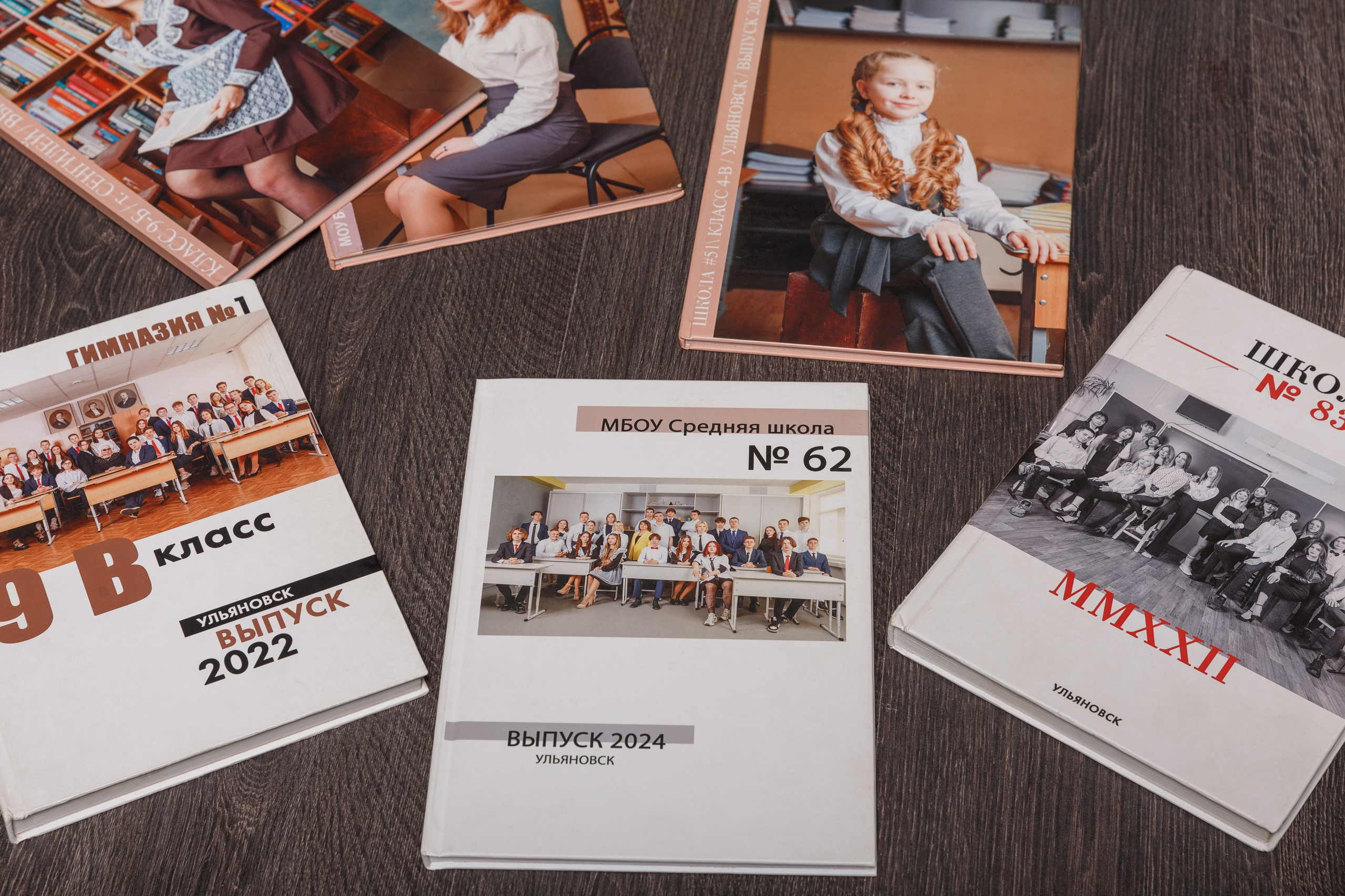SchoolBook — Выпускные альбомы| Школьный фотограф в Ульяновске