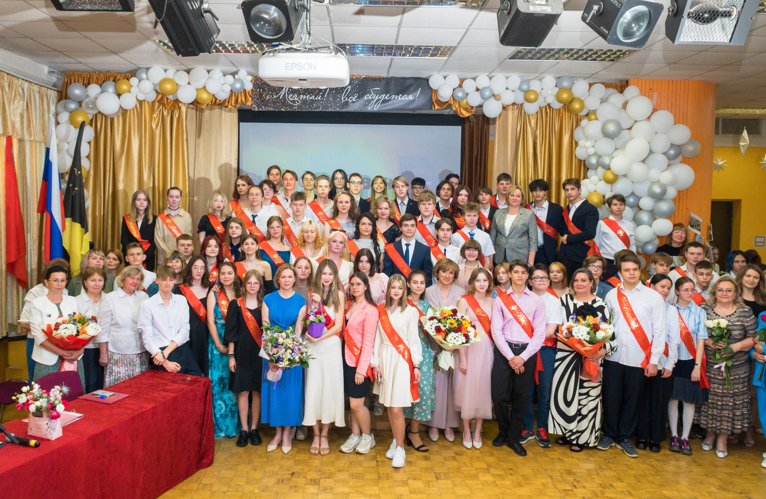 2024 Выпускной. Выпускные альбомы в Москве и области от Анны Гайдаш