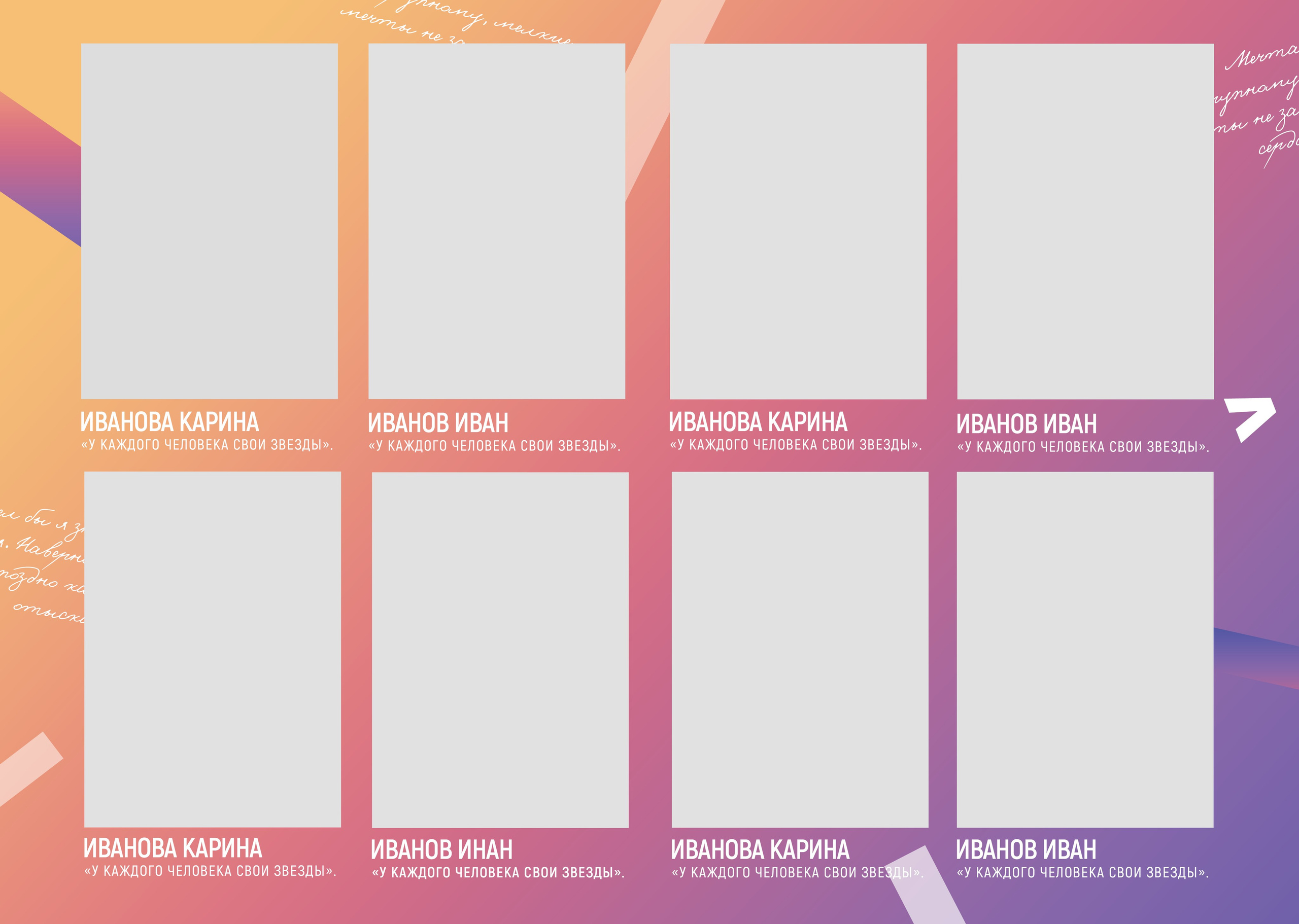 ЦИТАТЫ-2. ТВОЙ АЛЬБОМ / ТВОИ ПРАВИЛА