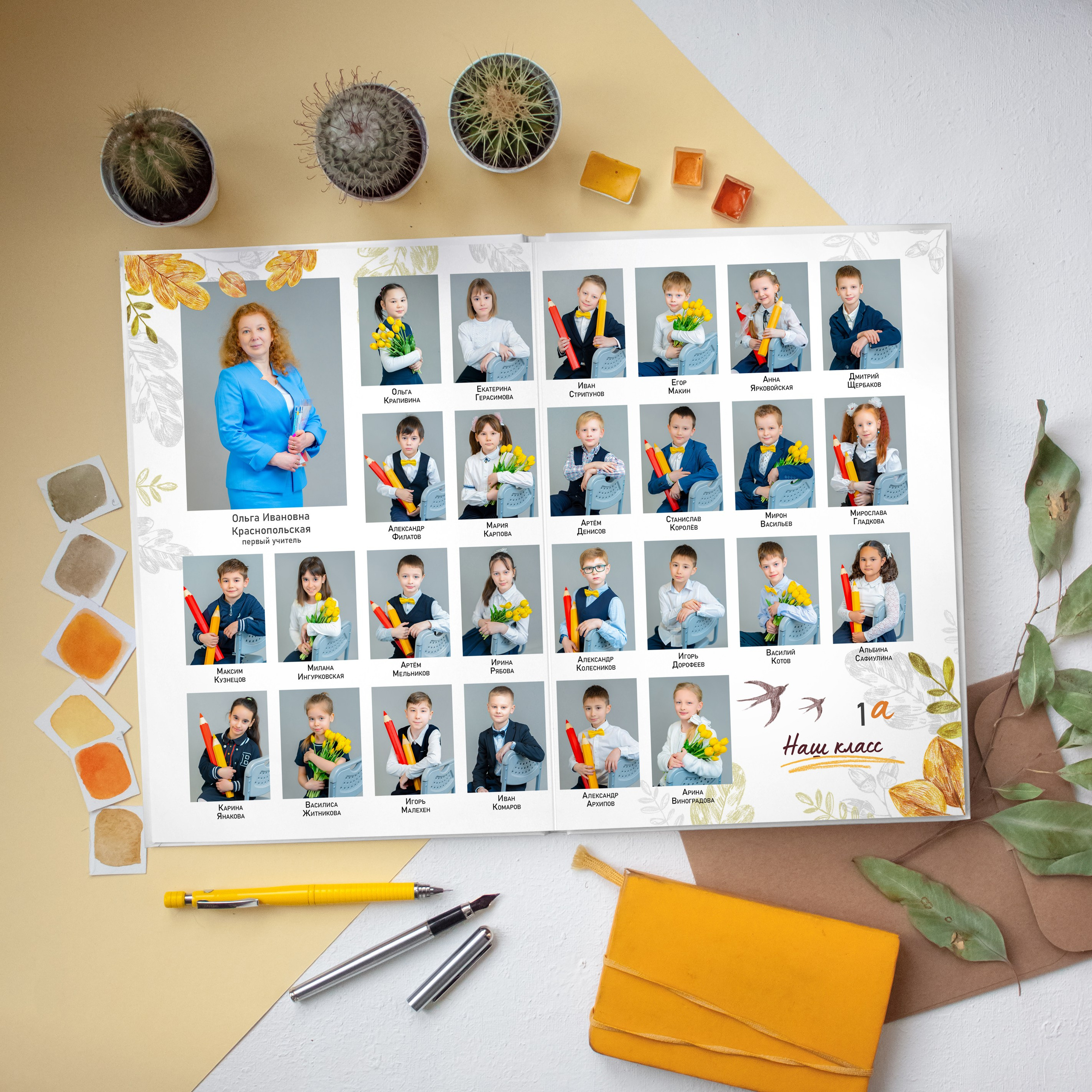 Первый класс. Школьный фотограф и фотограф в детском саду