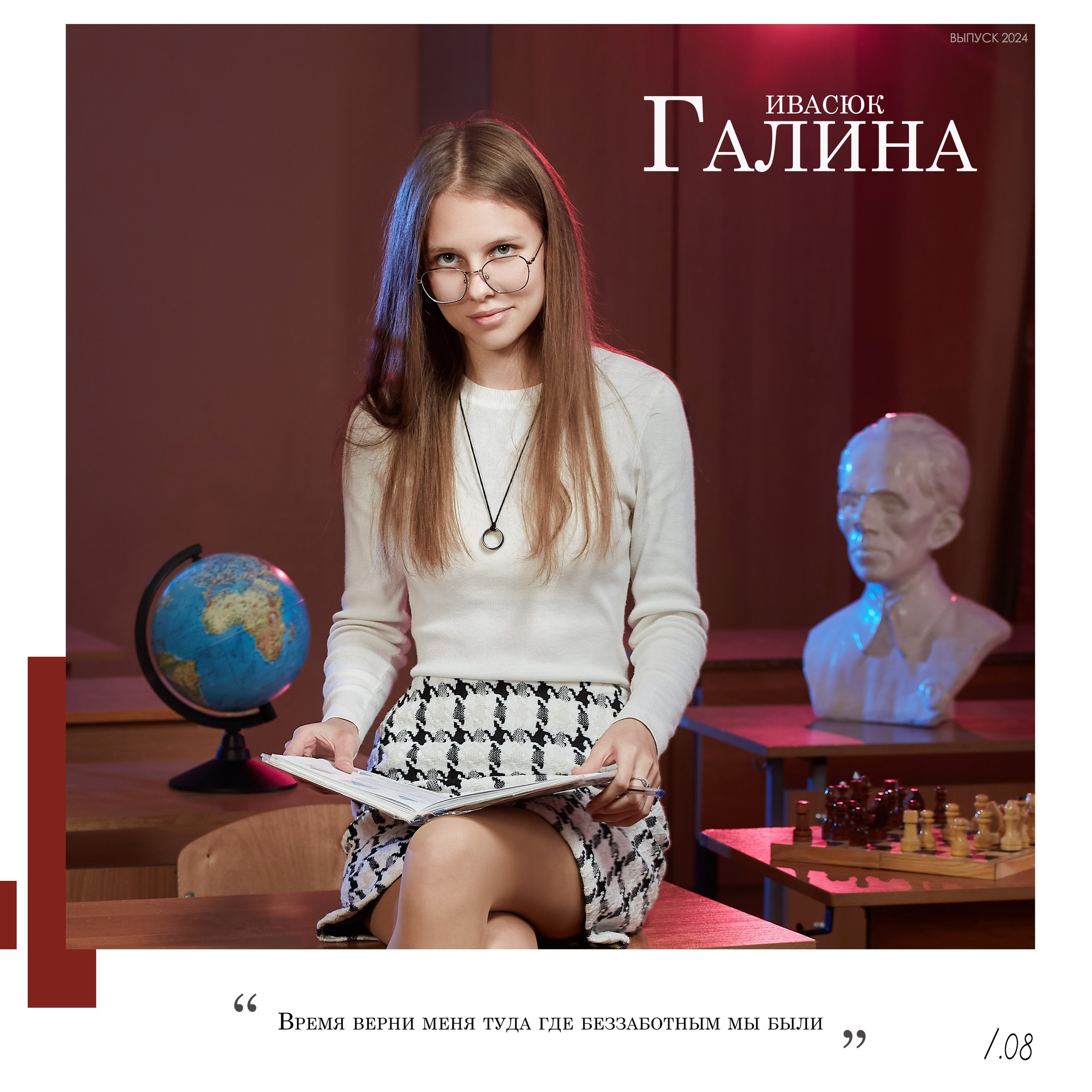 Выпускной альбом «Одиннадцатый» для старших классов — «Миллион Портретов»