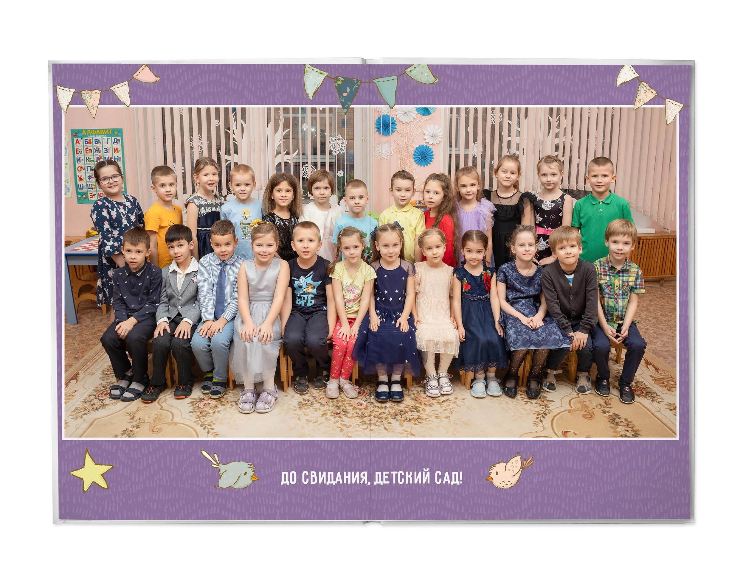 Планета Детства (оптимальный альбом). Школьный и детсадовский фотограф Москва. Детский фотограф