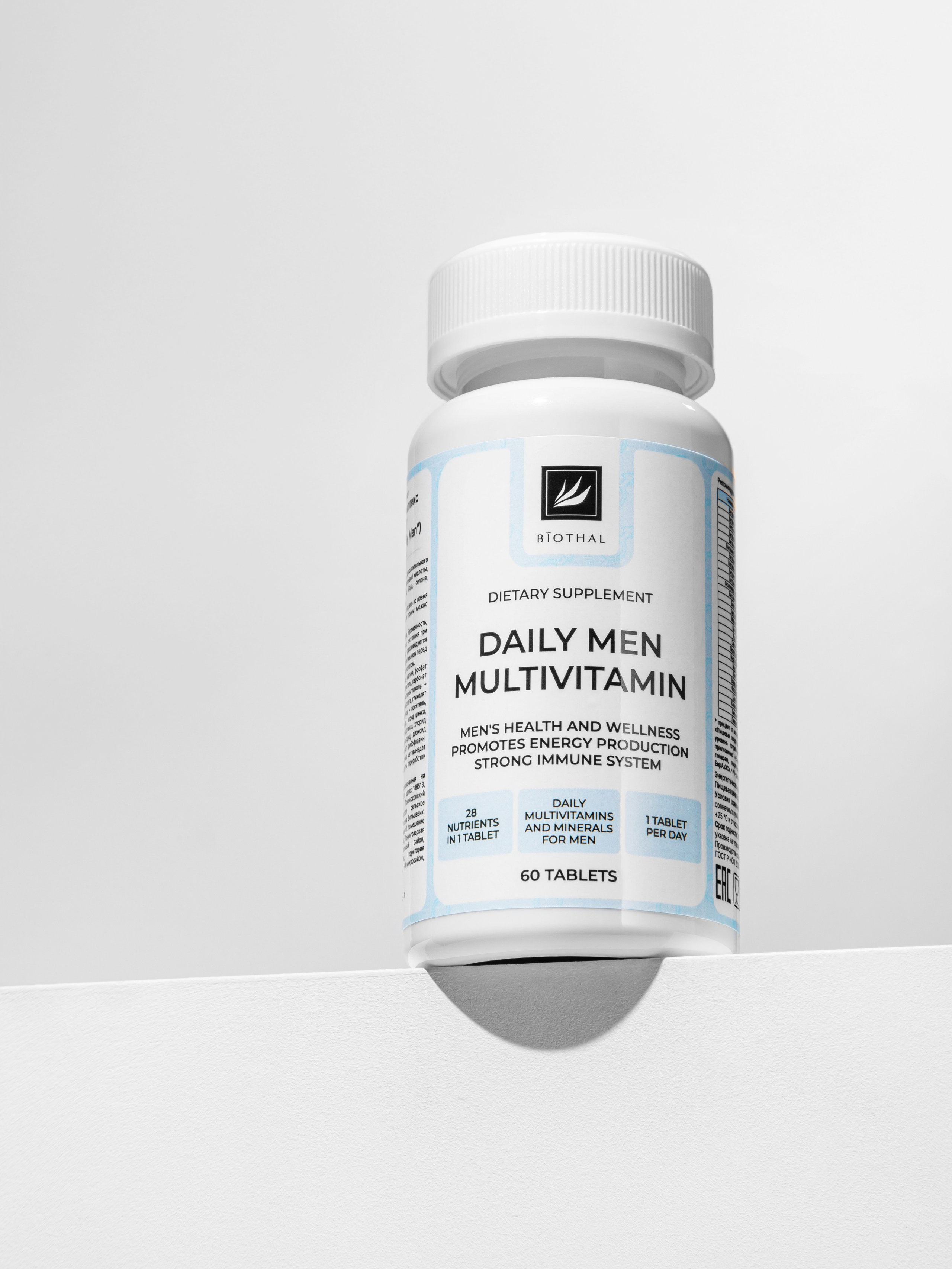 Съемка БАДов и витаминов. Маргарита Кузьмина, предметный фотограф Москва, Мытищи