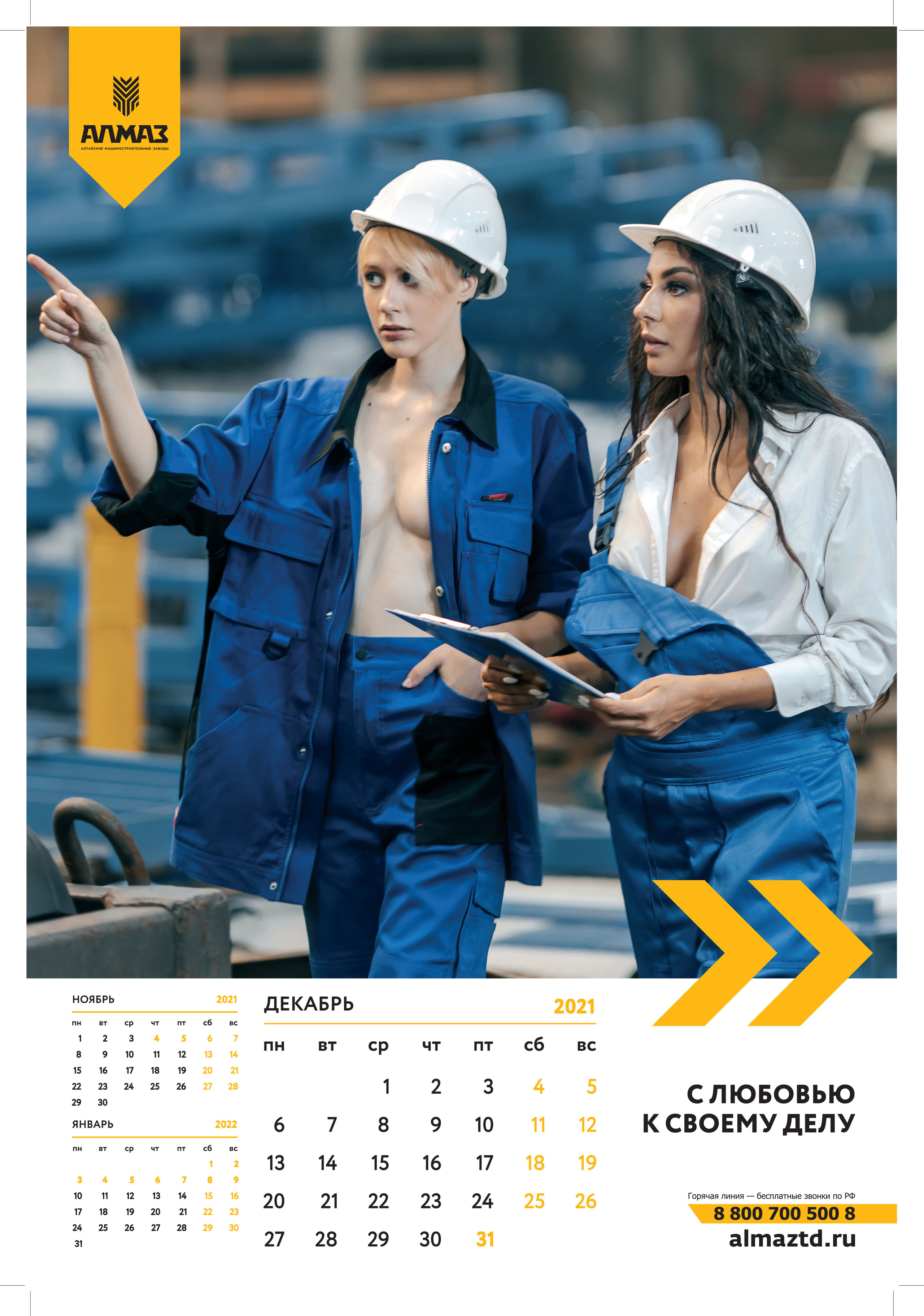 Спорт. Портфолио. Лихошерстов Андрей — фотограф для бизнеса из Сибири