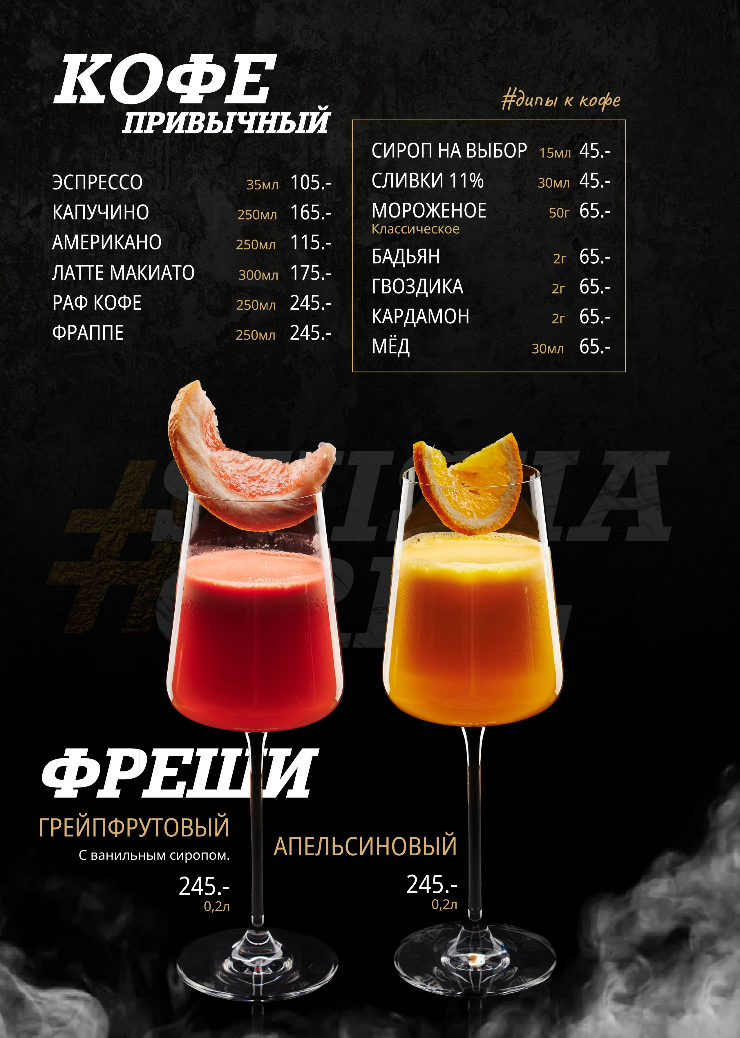 Shisha Grill, г. Липецк. Фотограф в Арсеньев, Уссурийск, Владивостоке