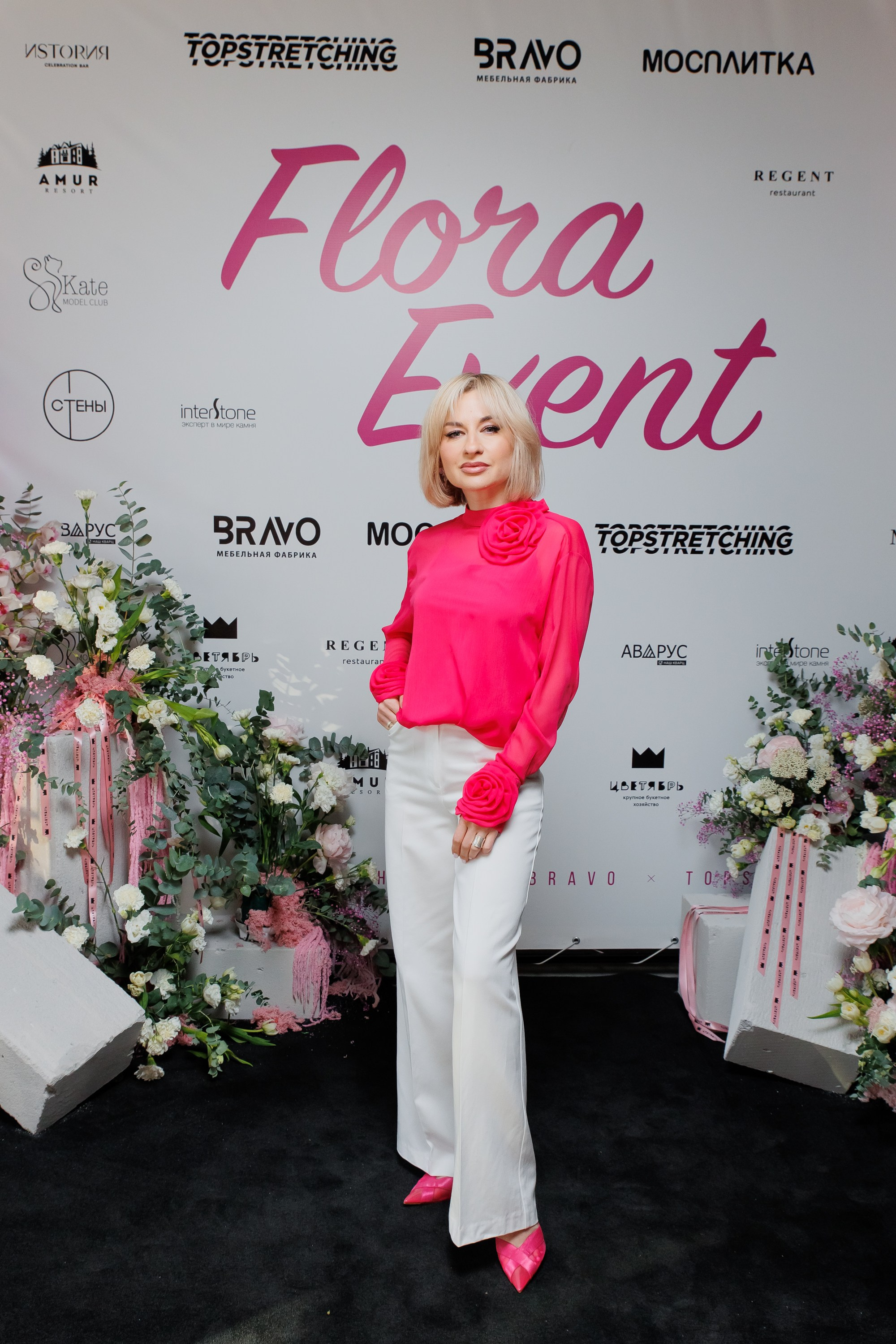 BRAVO — FLORA EVENT — PART III. СВОИ. ФОТООТЧЕТЫ-СОБЫТИЯ-МЕСТА