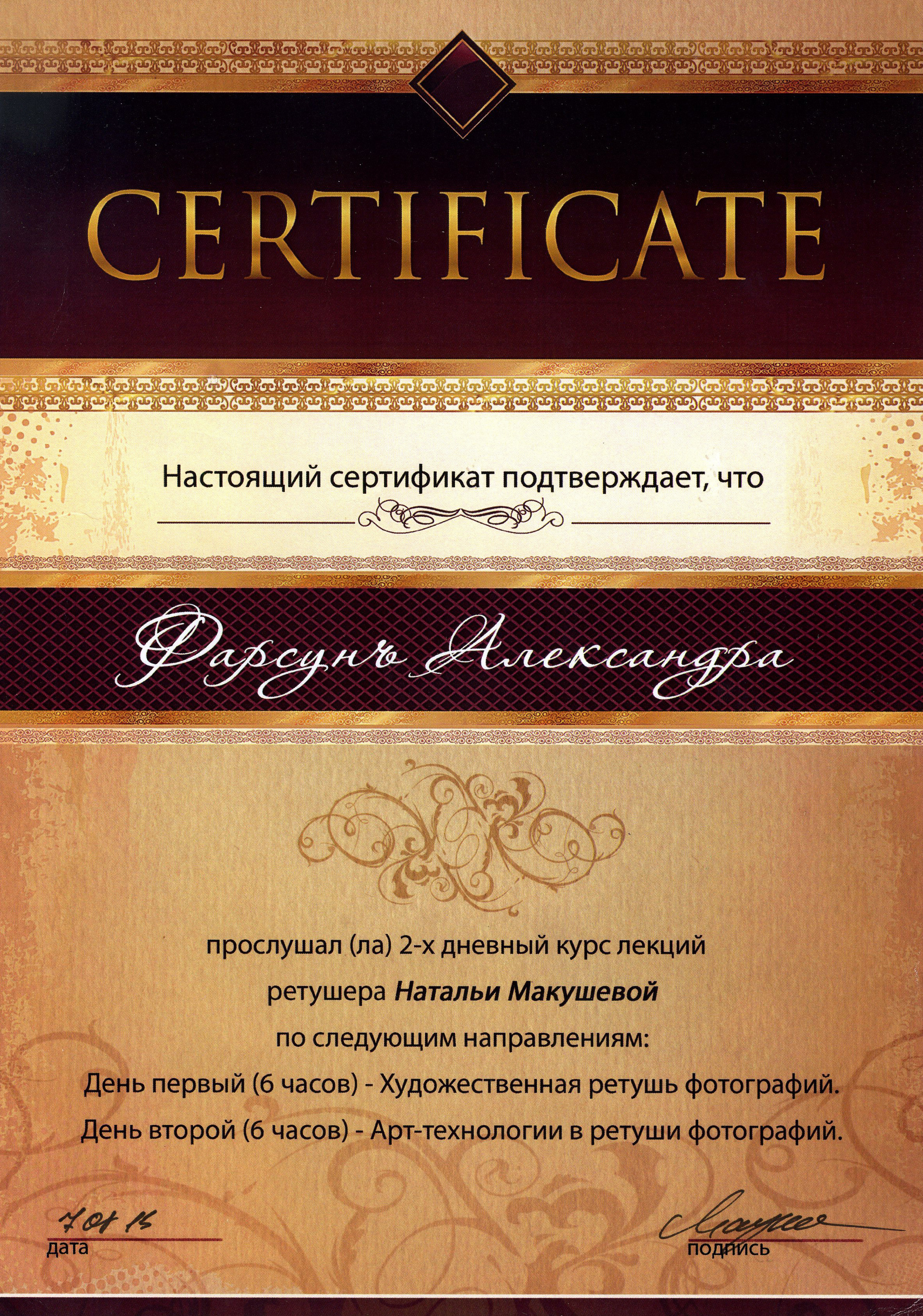 Обо мне. Фотограф новорожденных Воронеж — Дорохина Яна. Семейный фотограф