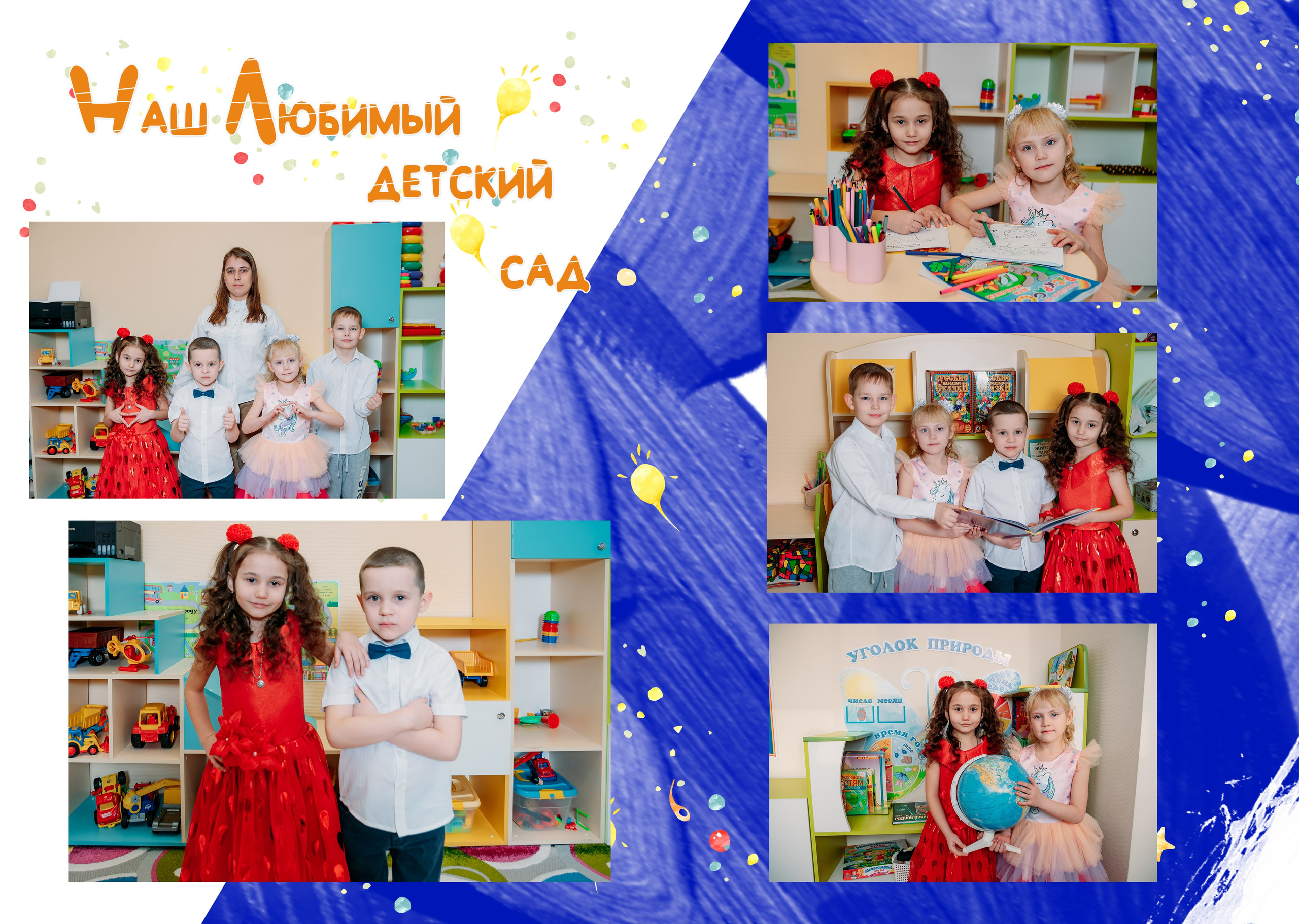 Выпускные альбомы. Фотограф Алёна Царькова. Киселевск