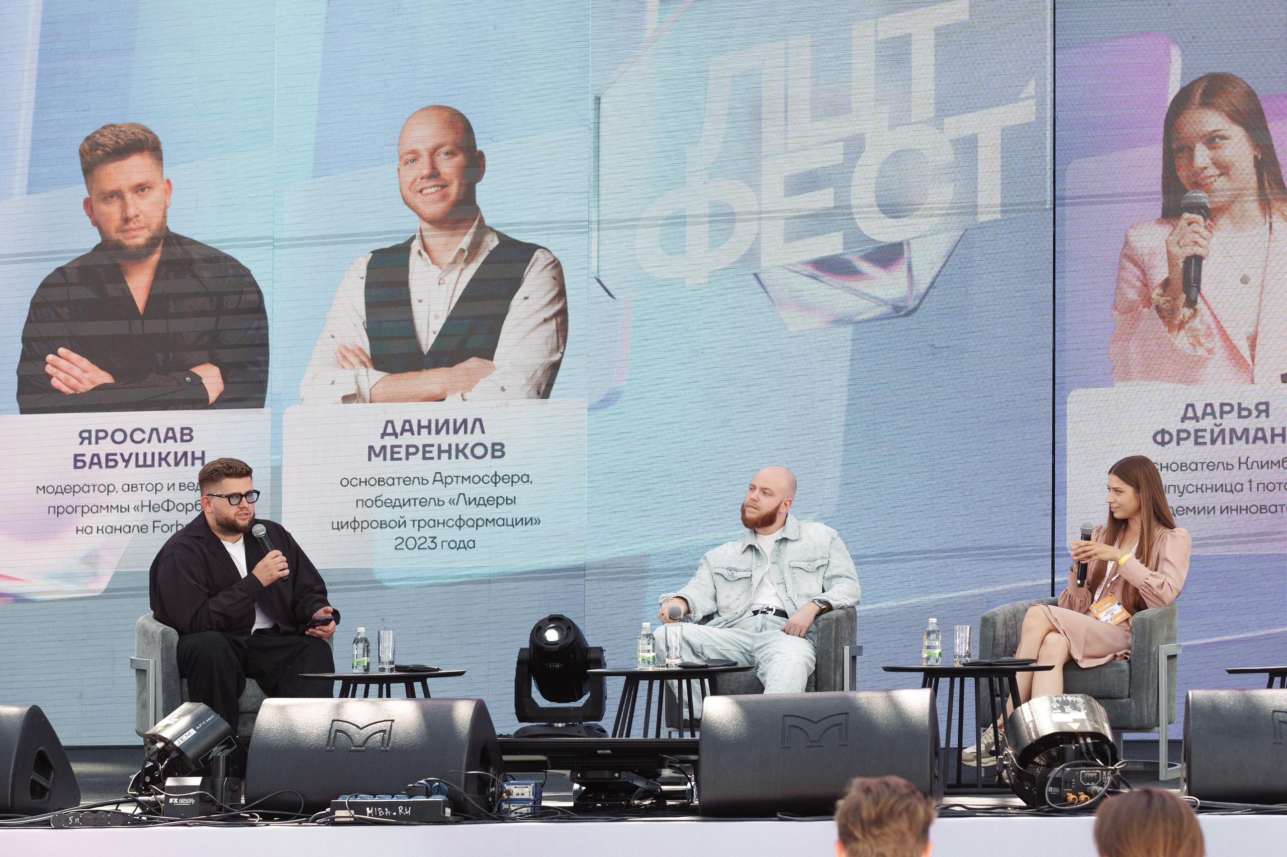 ЛЦТ ФЕСТ 2024 в арт кластере Ломоносов. Свадебные фотосессии в Москве. Фотограф Сергей Ржевский