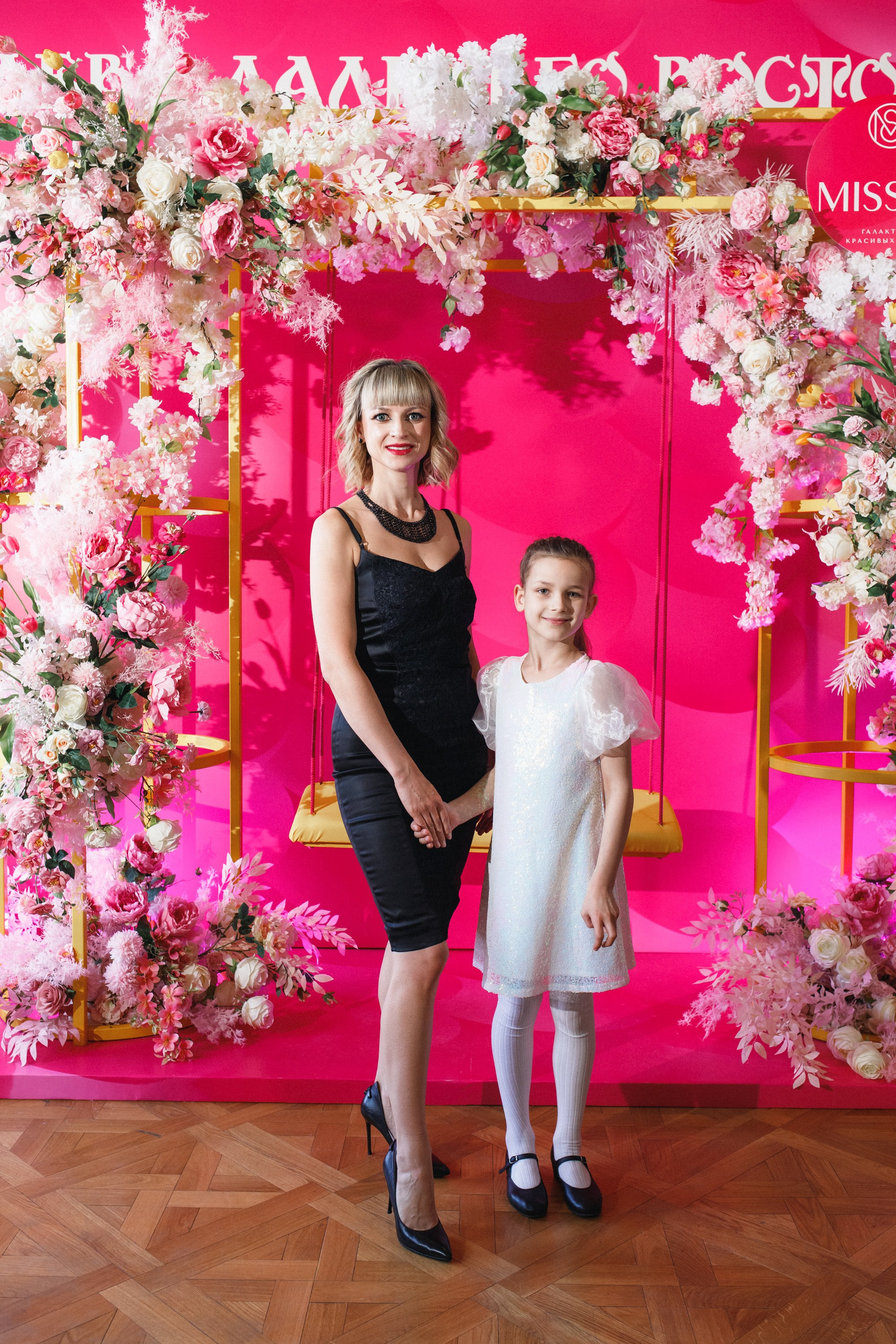 КОРОЛЕВА ДВ 2024 (ФИНАЛ. ЧАСТЬ I). СВОИ. ФОТООТЧЕТЫ-СОБЫТИЯ-МЕСТА