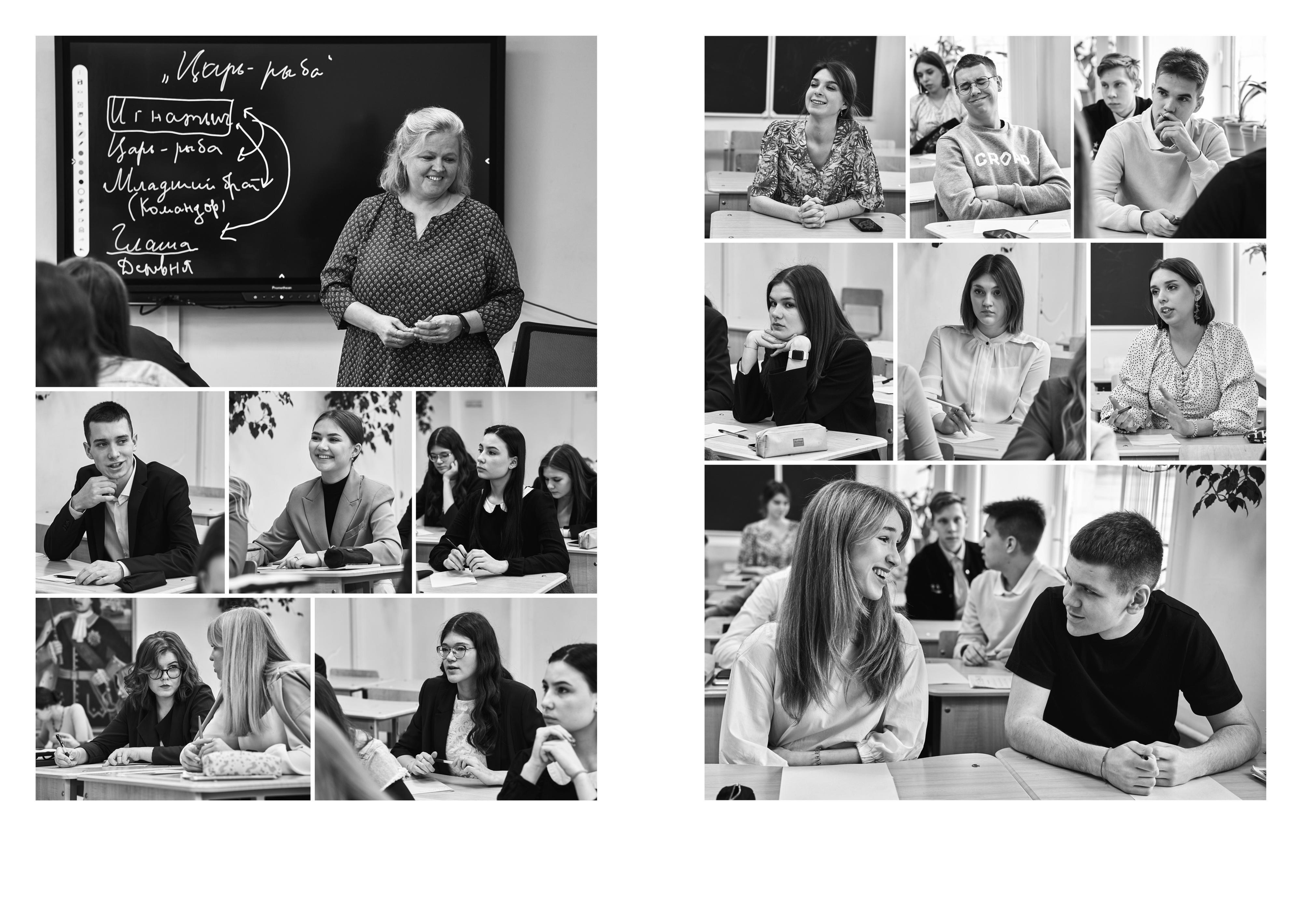 После всех личных разворотов располагается блок на двадцать страниц, где собраны репортажные фотографии с уроков и портреты учителей.