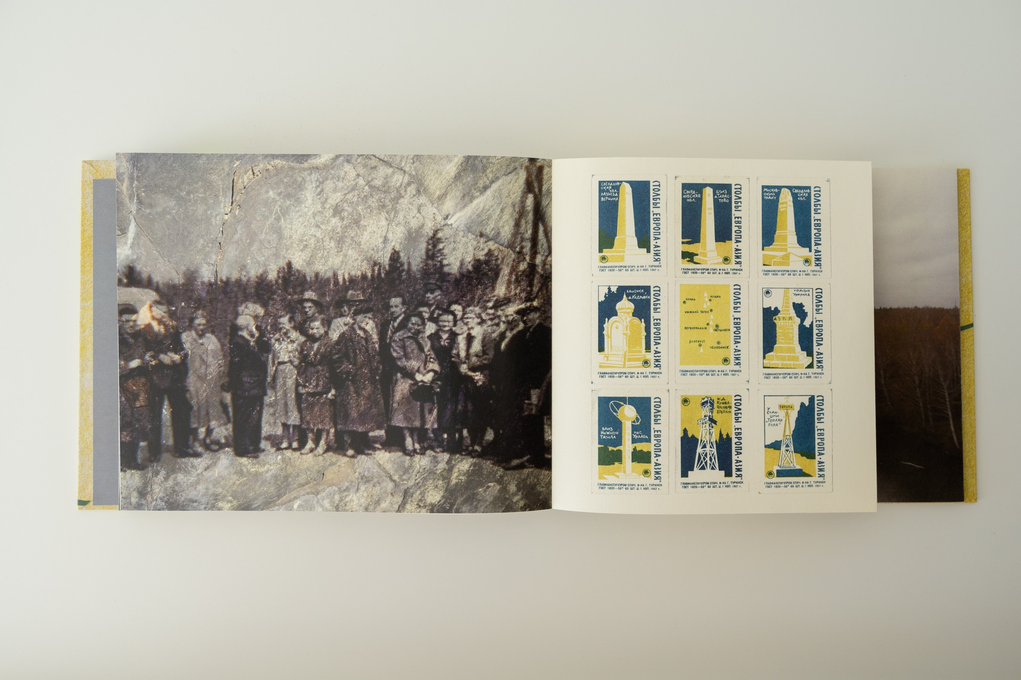 Неопределенное чувство — Александр Барановский