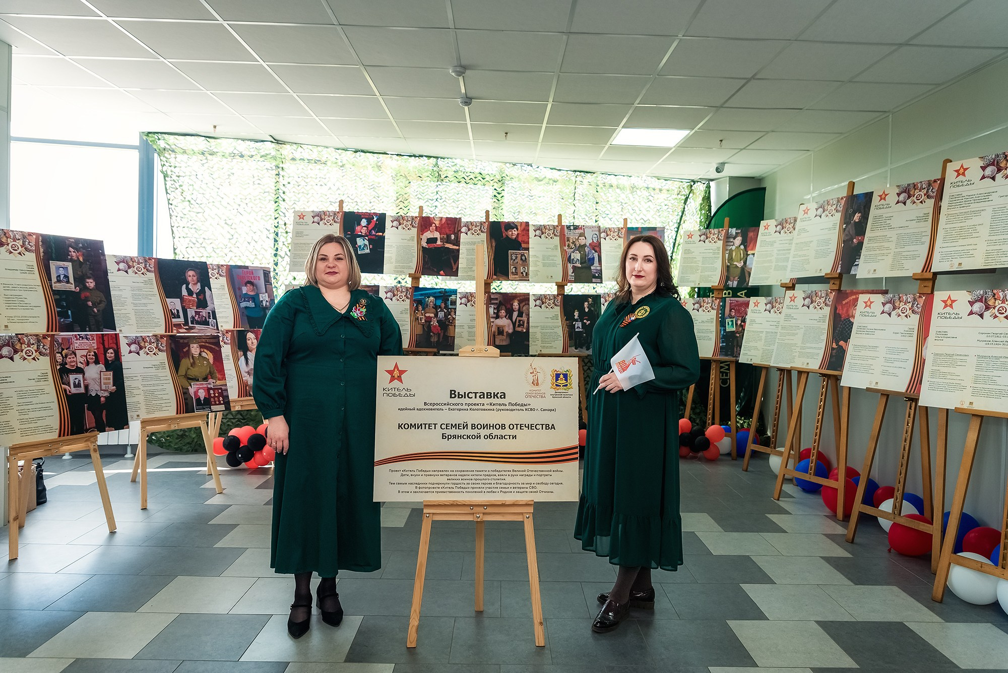 Концерт 9 мая 2025. Женский фотограф Крещение Венчание Москва Брянск