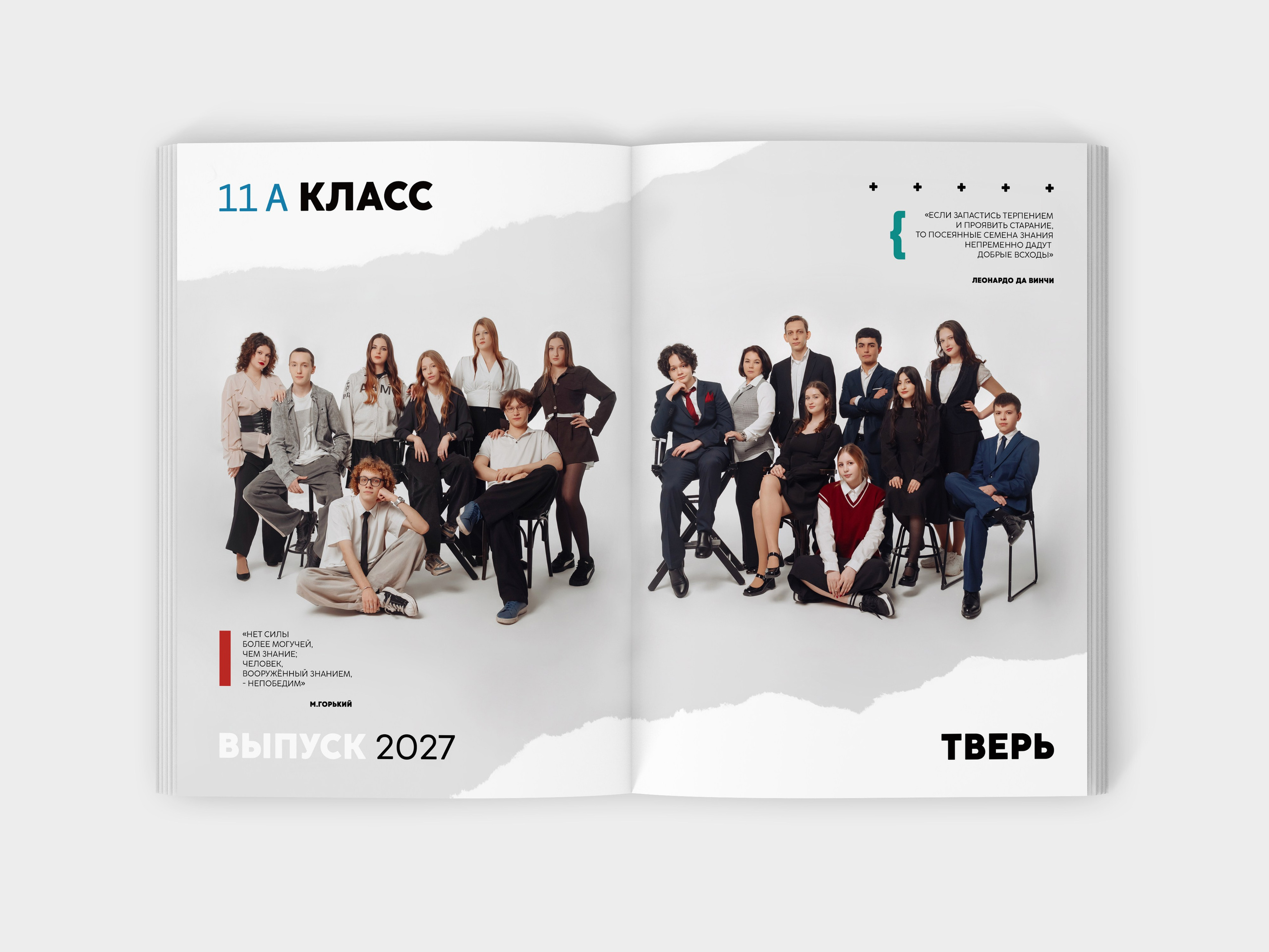 ВЫПУСКНЫЕ АЛЬБОМЫ. Юрий Демидов | Портретный фотограф | Тверь | Москва