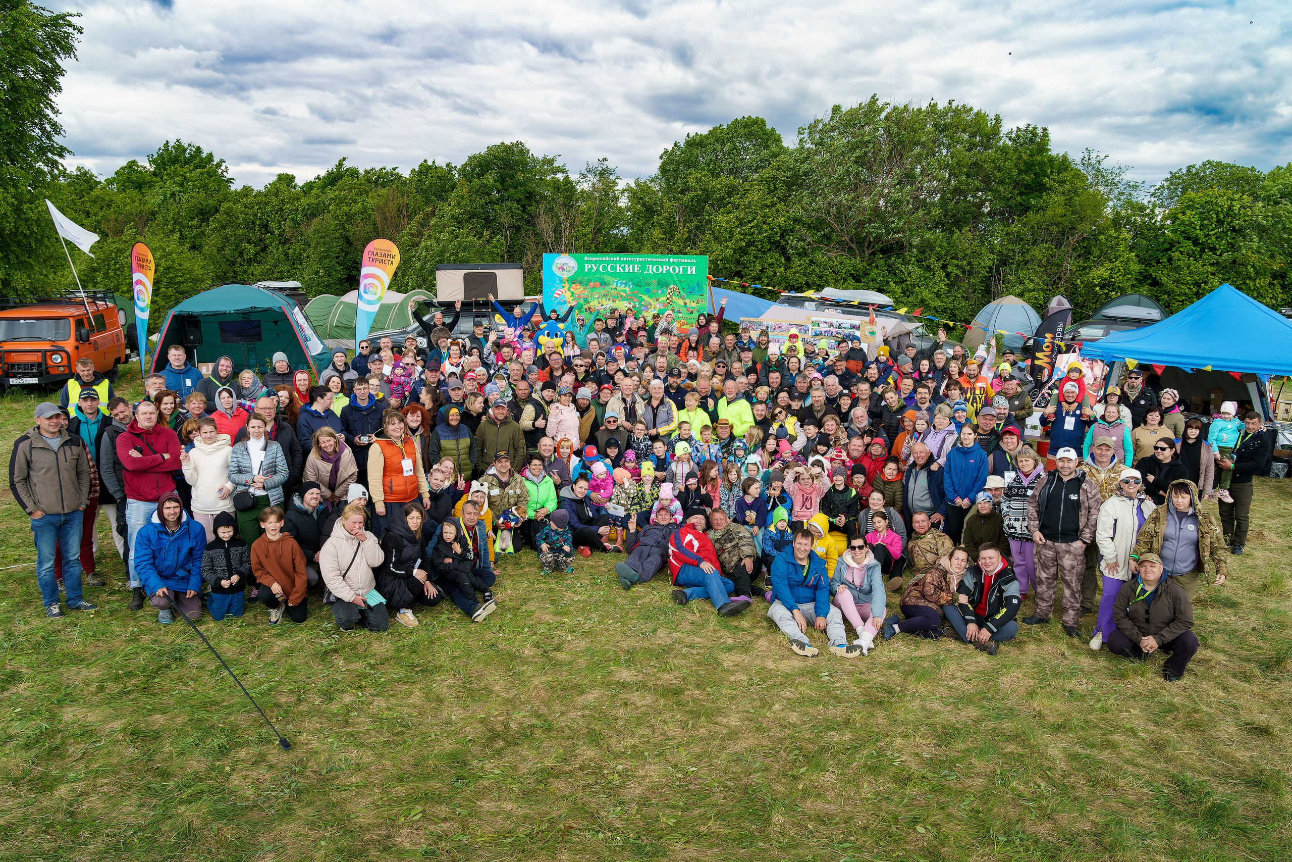 Фотосъёмка массовых, спортивных, эвент-мероприятий. «Студия DRONAVT`s» — видеосъёмка и фотография г. Москва