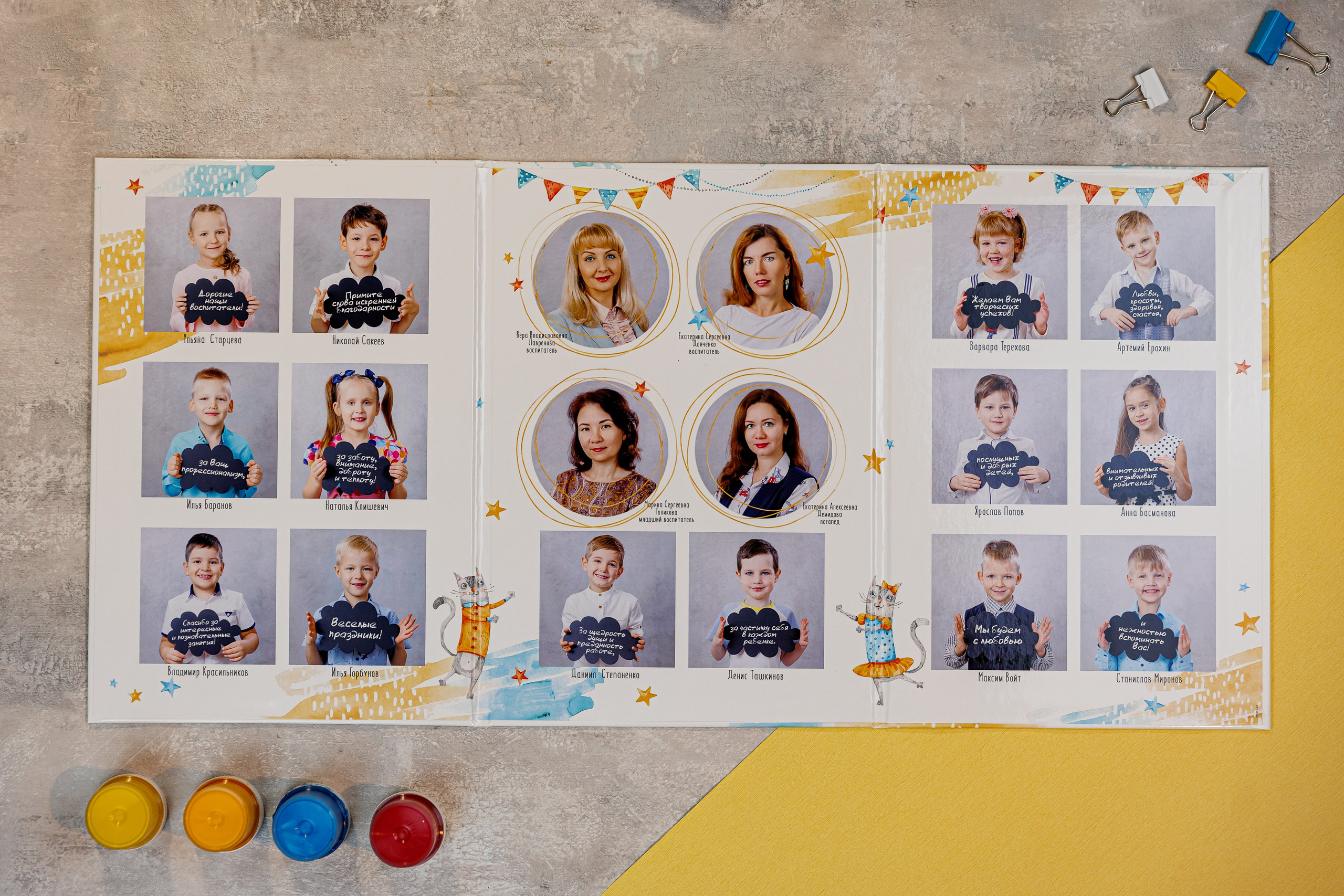 Альбомы для учителей и воспитателей. Семейный и детский фотограф Комина Елена, Власиха, Одинцово