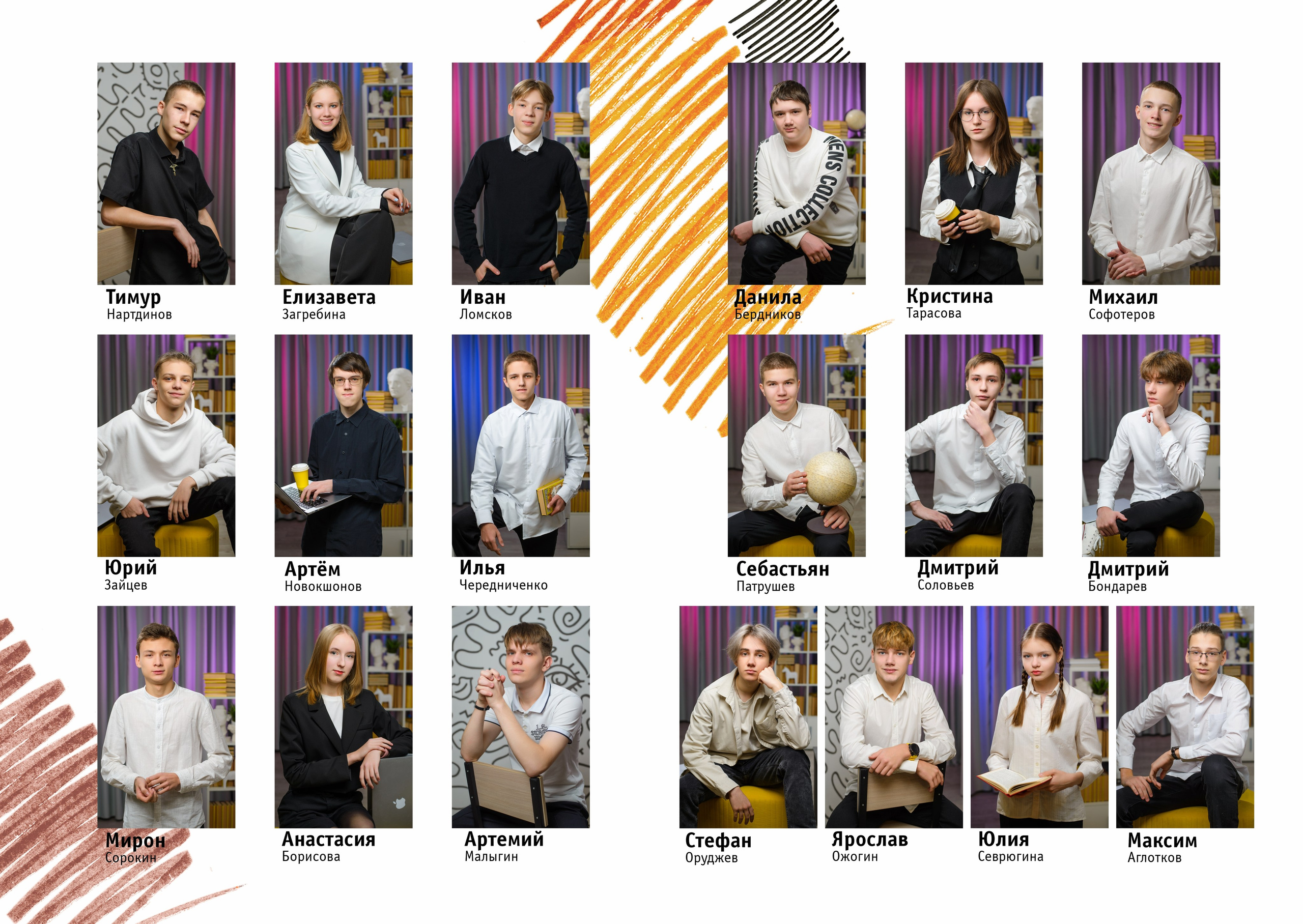 МАКЕТ № 2 «L» 9-11 кл. АРТИКУЛ. Выпускные альбомы Нижний Тагил