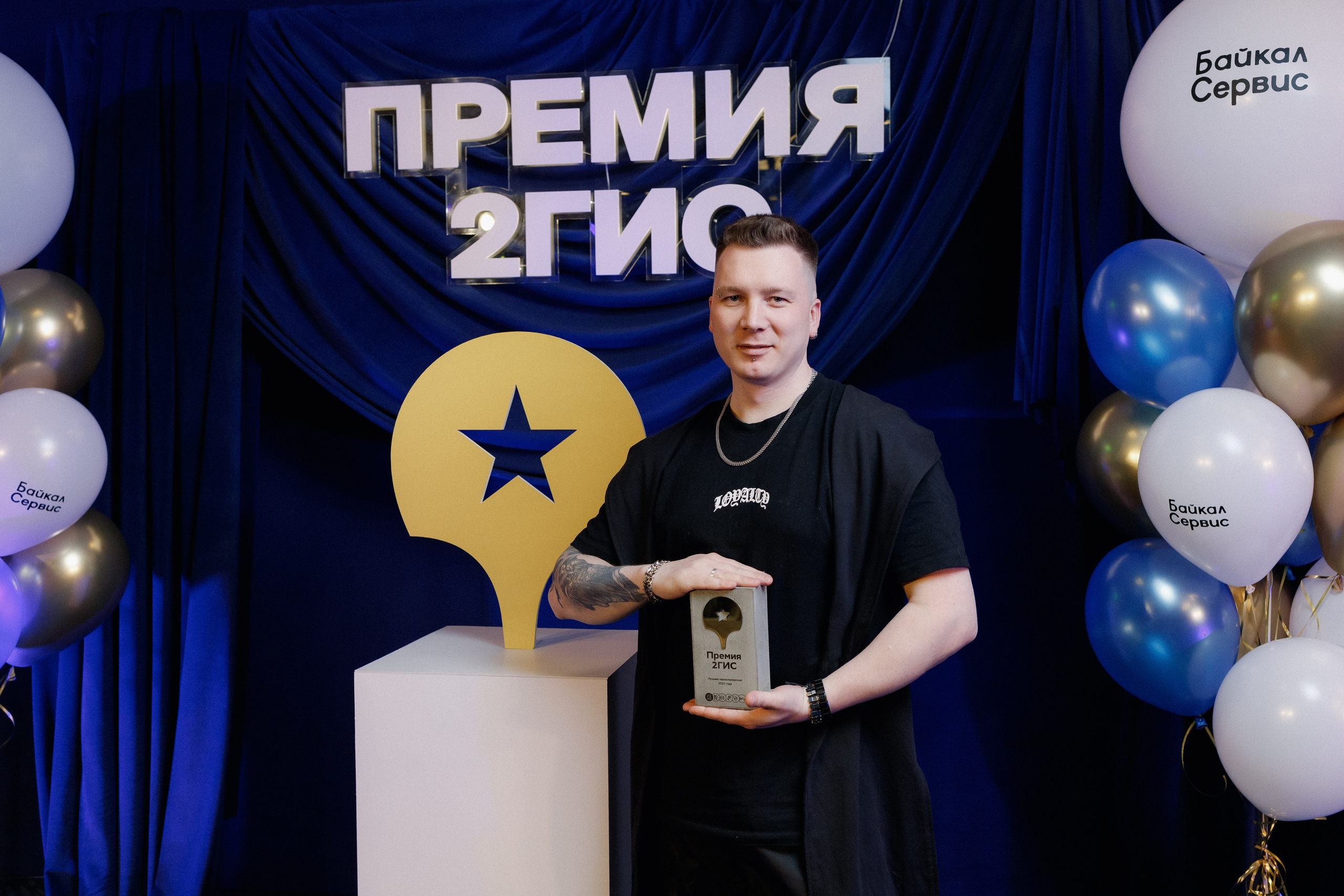 ПРЕМИЯ 2ГИС | PART I. СВОИ. ФОТООТЧЕТЫ-СОБЫТИЯ-МЕСТА