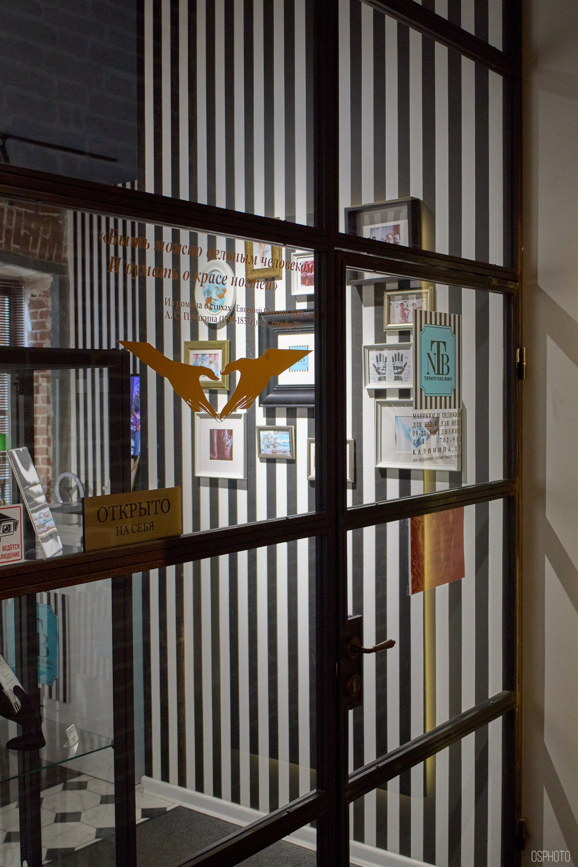 Псков. Ноябрь. Фотографъ Сергѣевъ. Поймать мгновеніе