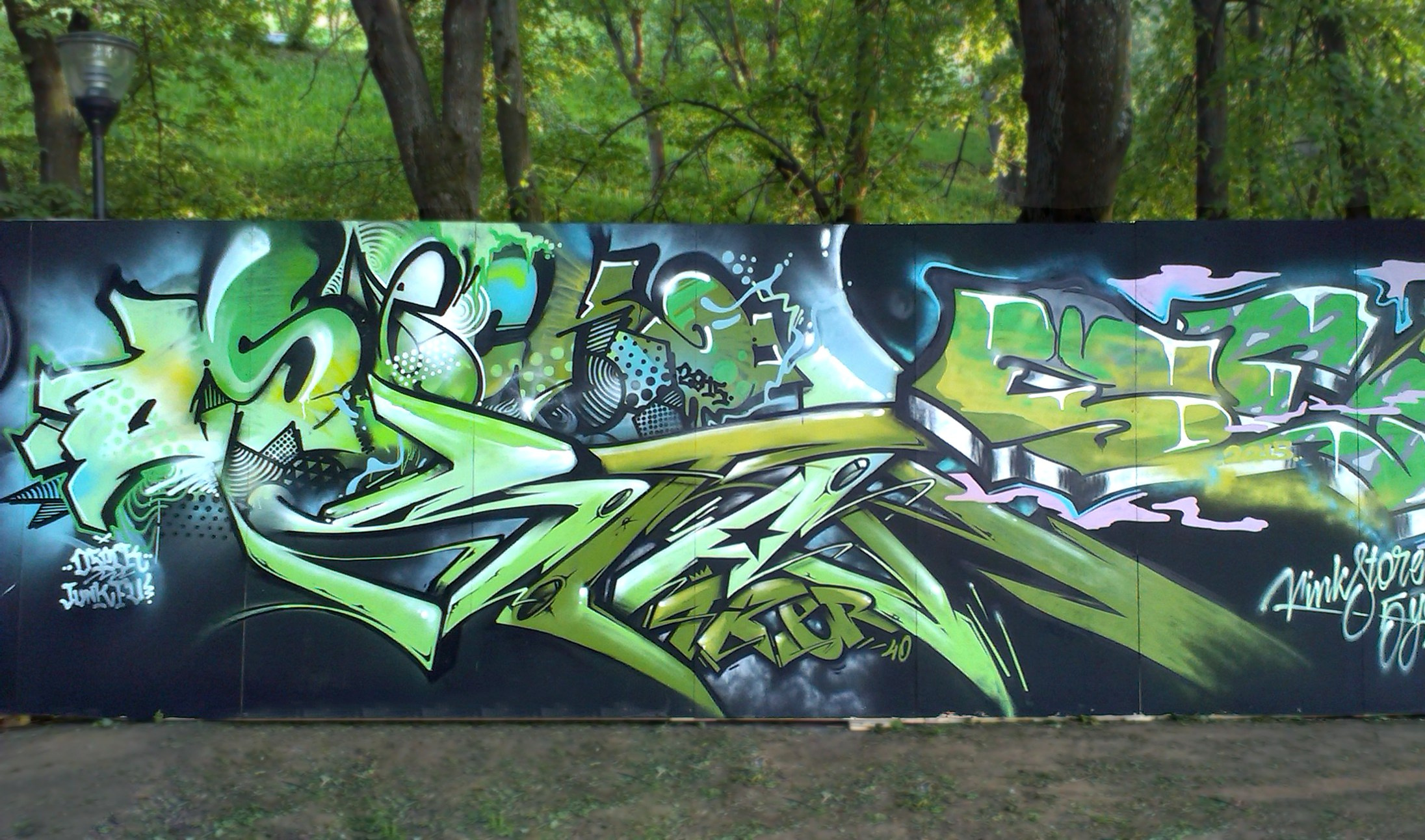 Graffiti. Alexander Stan Shimanov