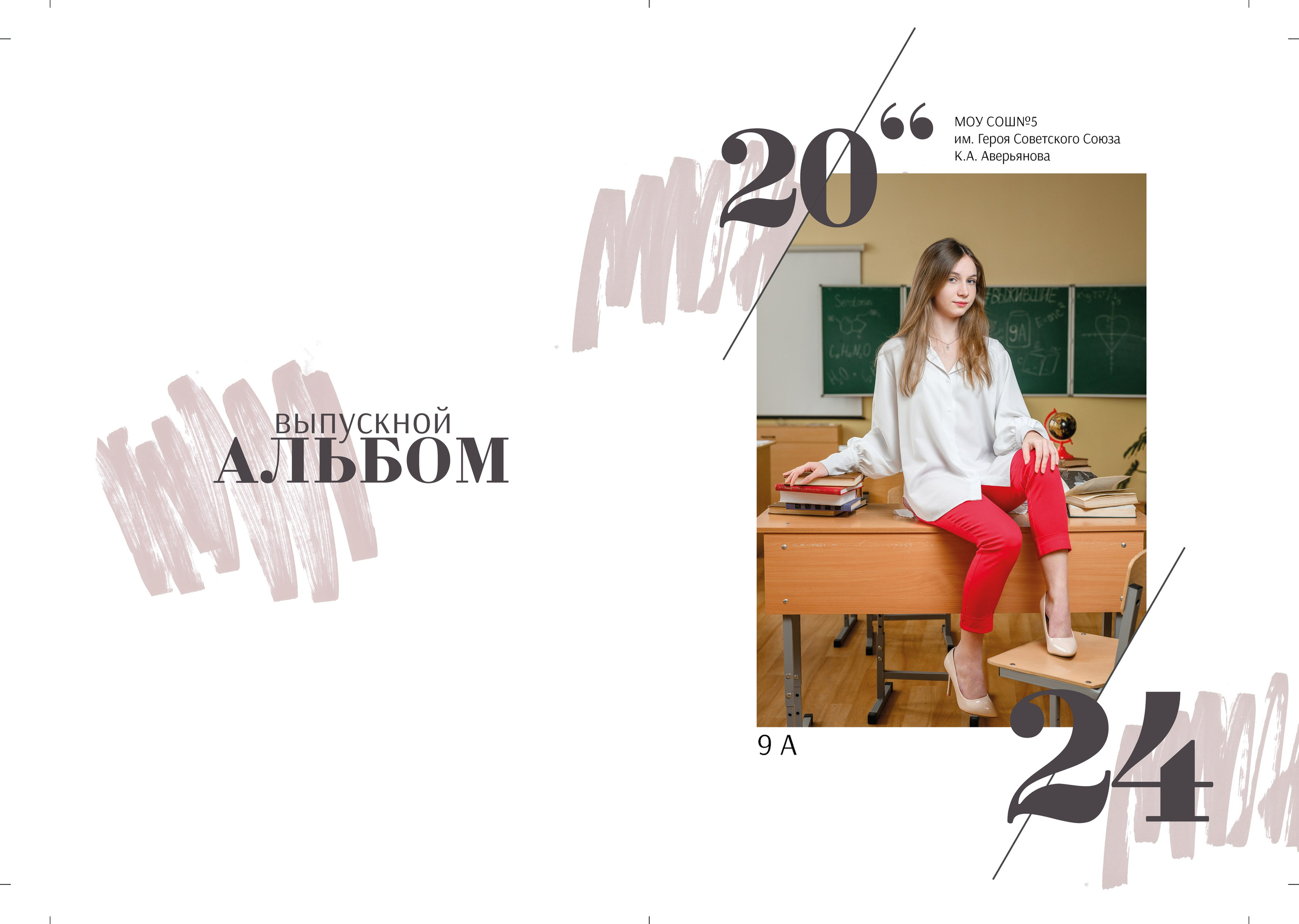 Дизайны. Семейный, детский и newborn фотограф в г. Дмитров Марина Русакевич