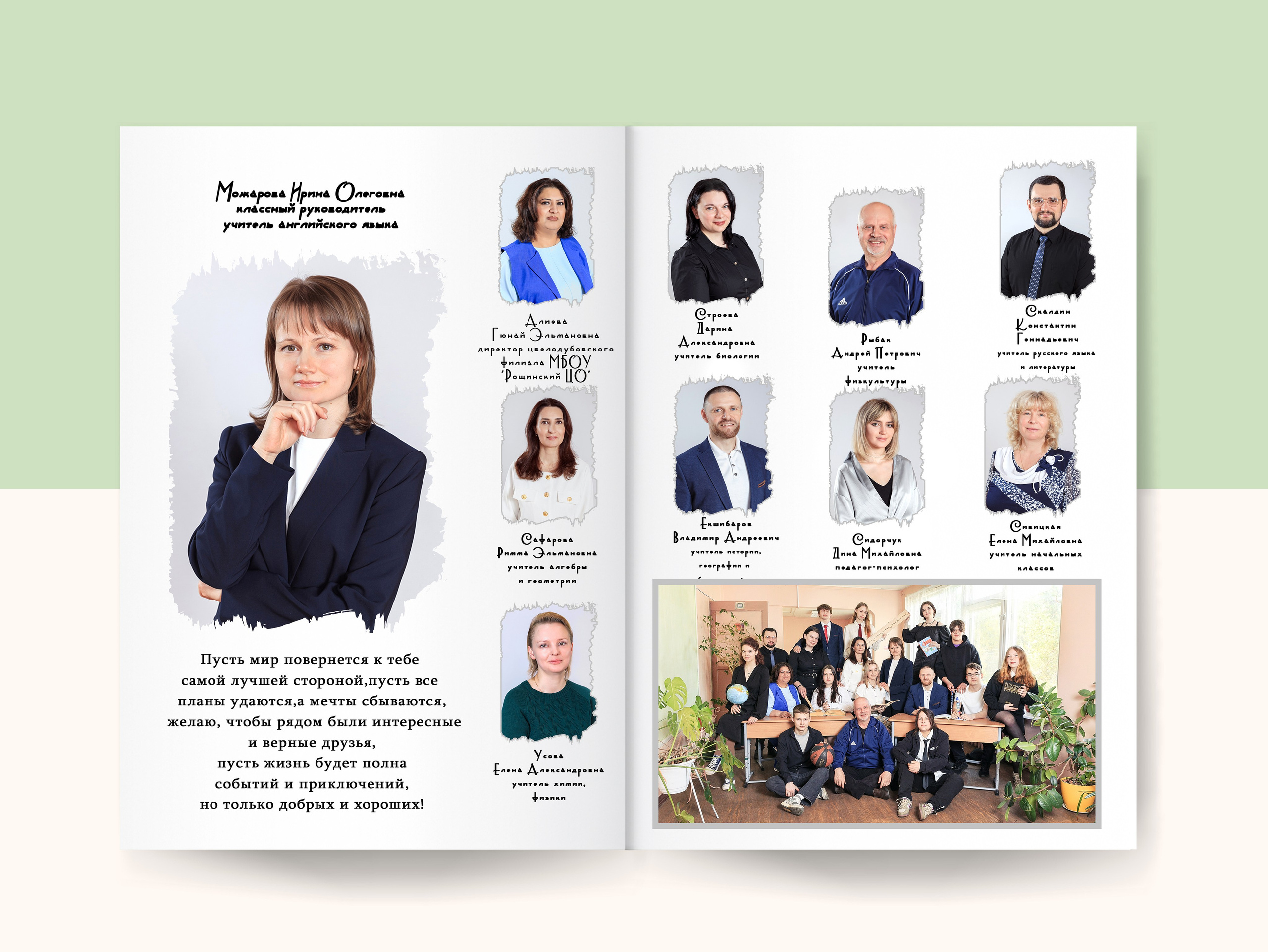 Выпускной альбом «Минимализм» стоимость 4000р. Семейный и детский фотограф в Санкт-Петербурге Алексеева Анна