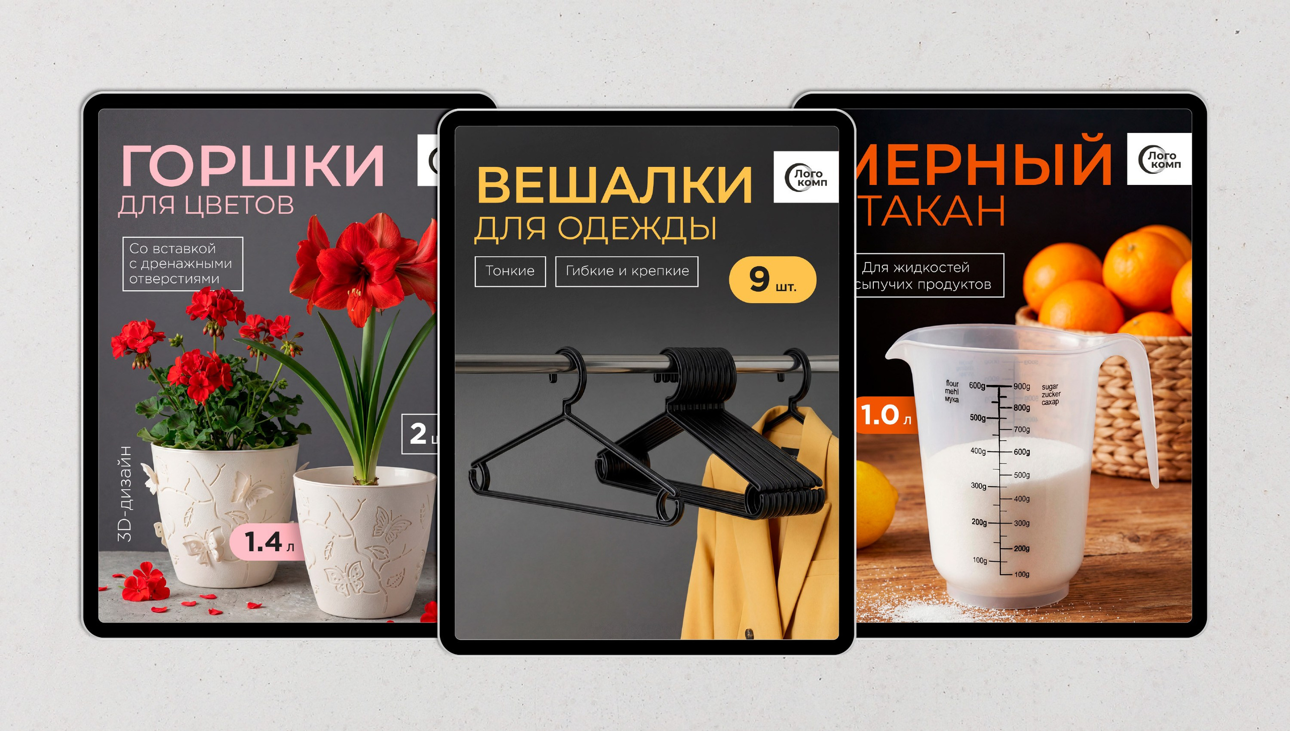 Маркетплейс № 2. Графический дизайнер Анкин Павел