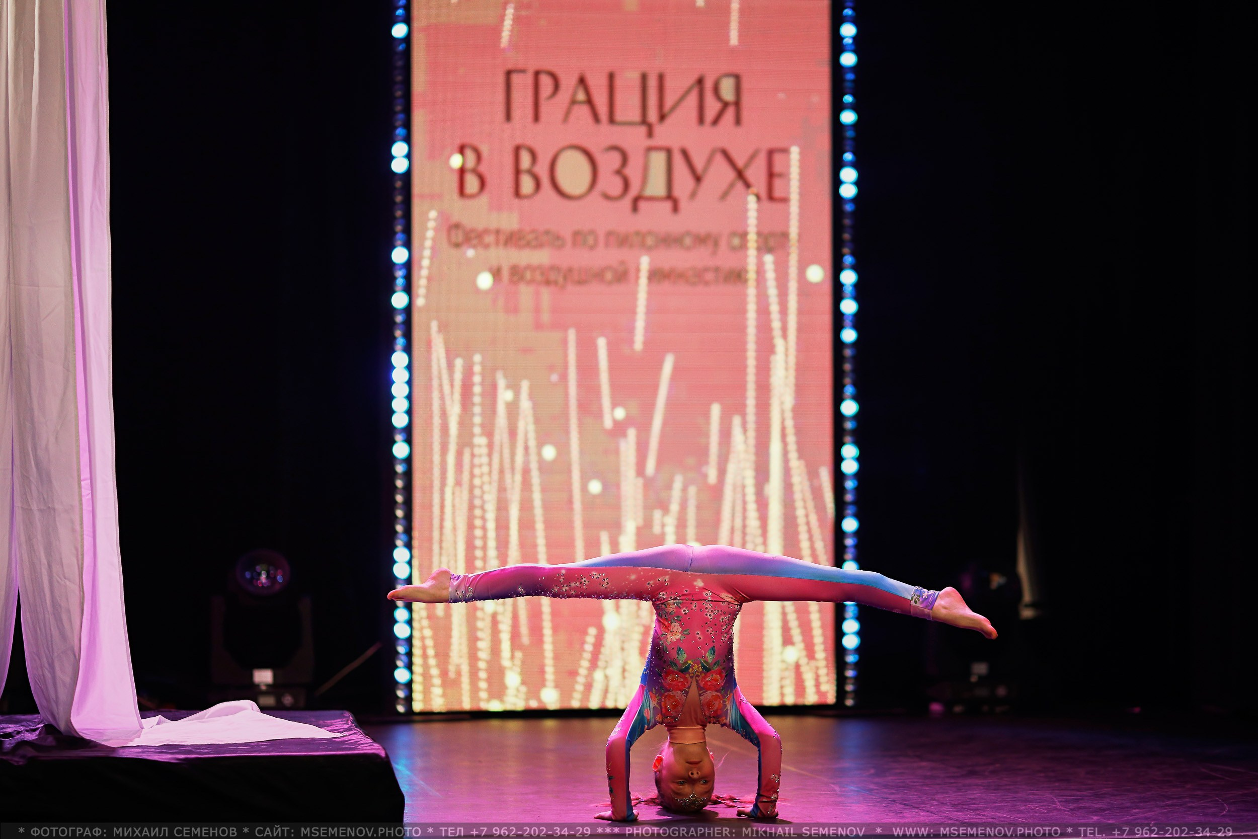 Анонс фоторепортажа с Концерта Грация. POLE DANCE. Photographer for business Mikhail Semenov. Aqua photo studio, photo school