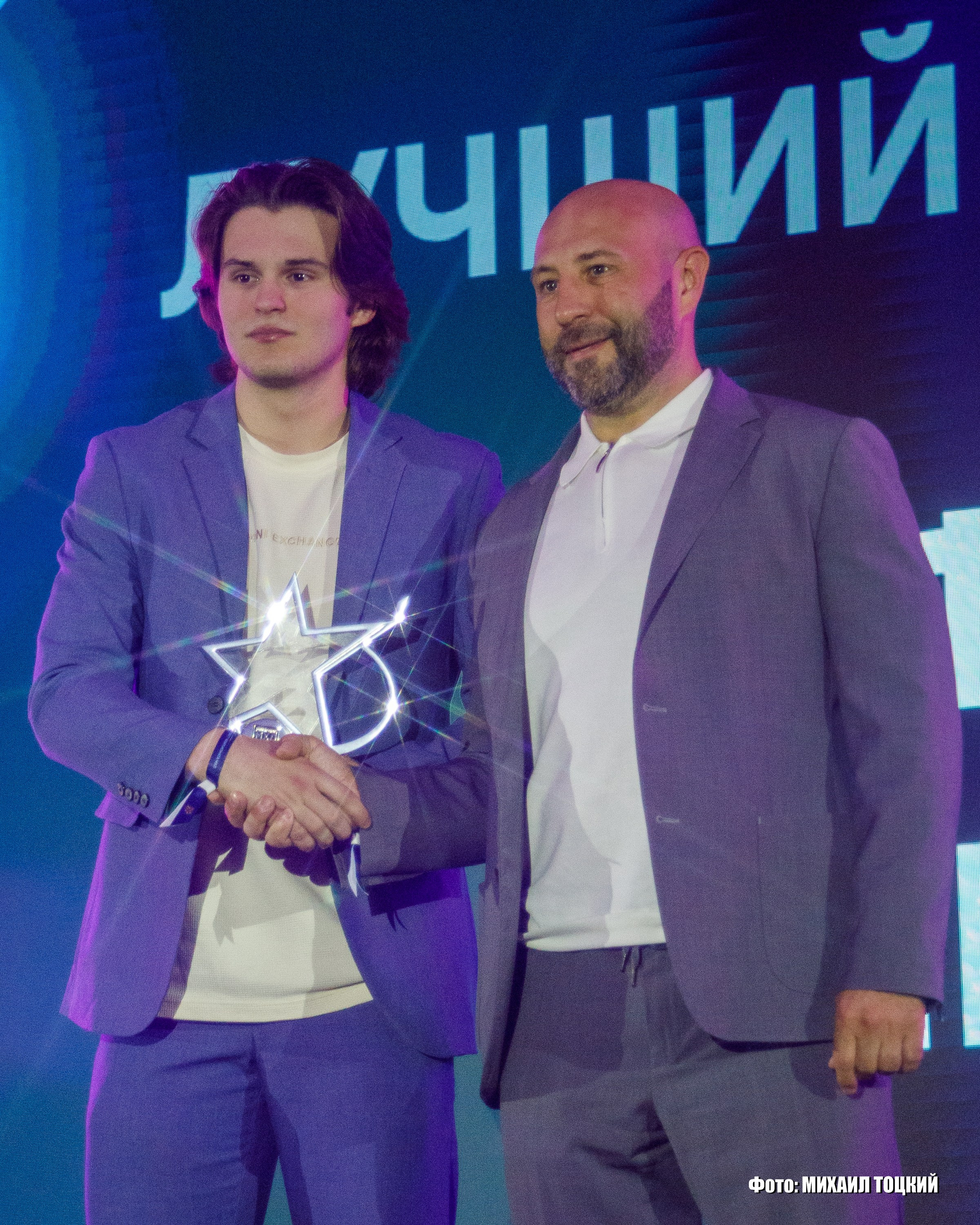 Фоторепортаж церемония закрытия Чемпионата МХЛ сезона 2024/2025. Михаил Тоцкий портретный и репортажный фотограф в Москве