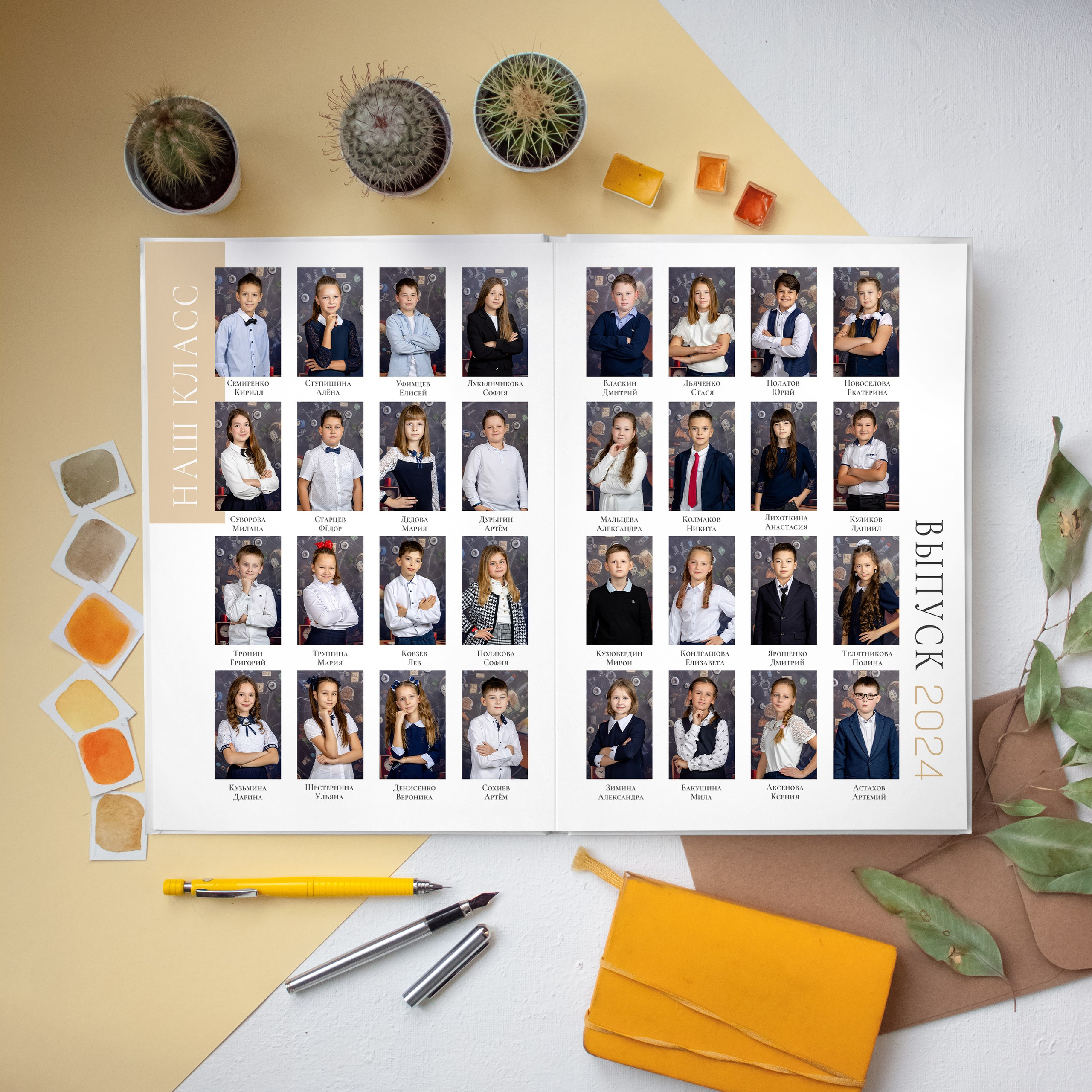 НАЧАЛЬНАЯ ШКОЛА. Выпускные альбомы Москва Московская область Ирина Чугайнова