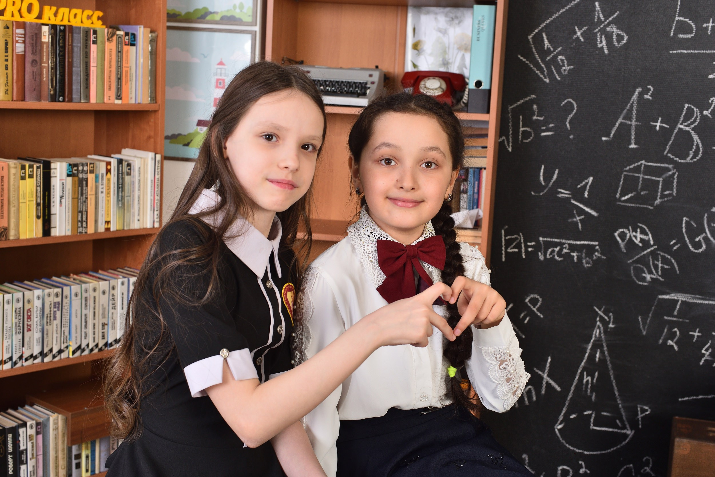 Альбомы для начальных классов