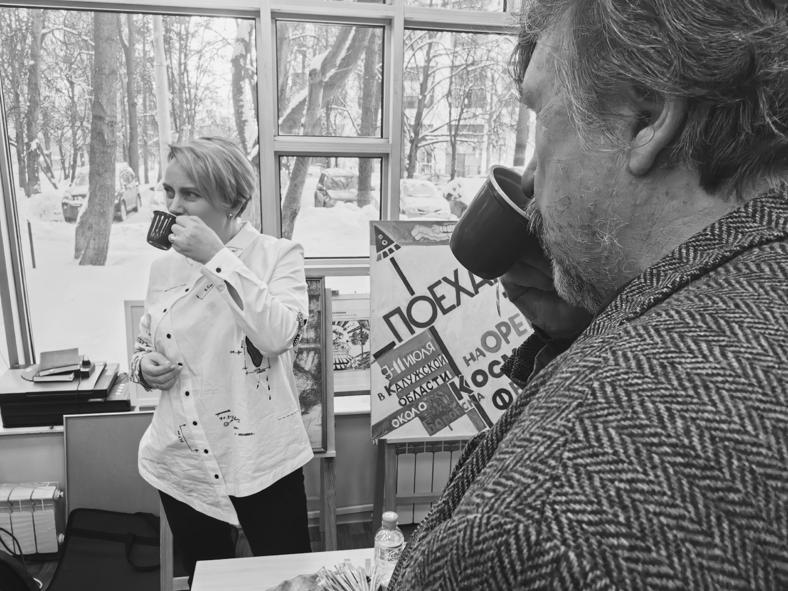 Москва 13.01.2024. Фотострелка