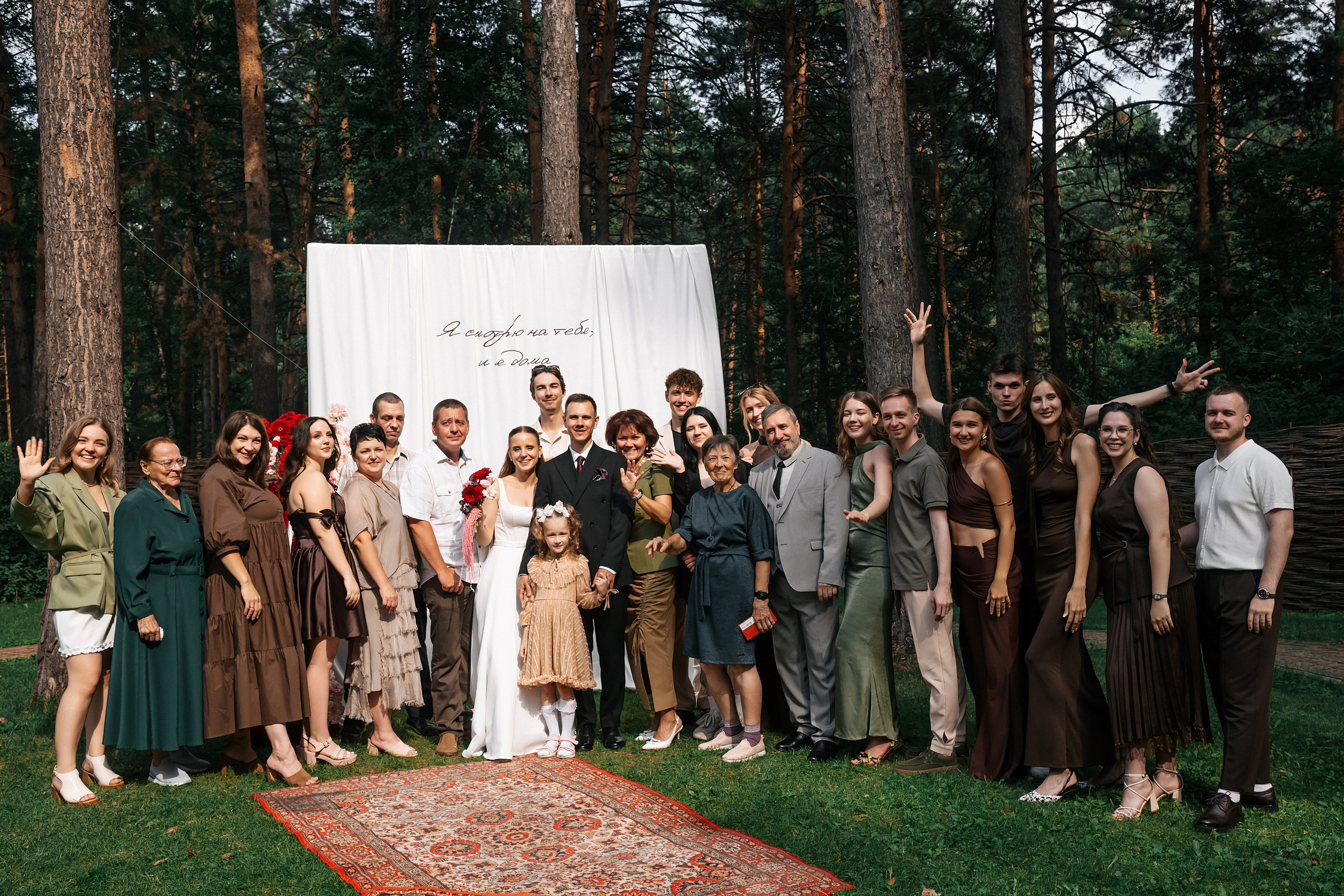 Свадьба Александра и Дарьи. Свадебный фотограф в Новосибирске, Евгений Ступак