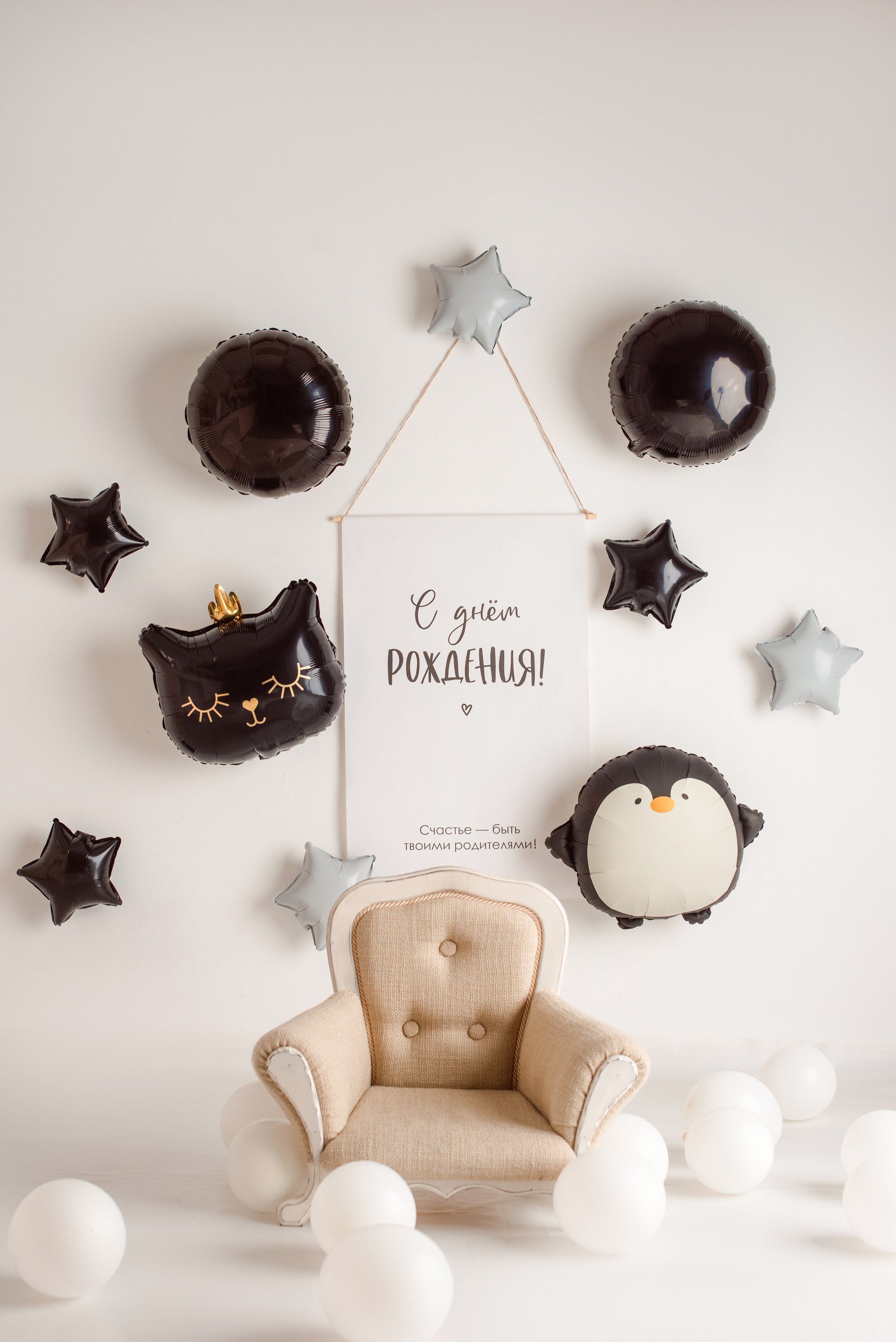 Фотозоны на Годик «Крафт». Фотограф Новорожденных во Владивостоке Ольга Галаницкая