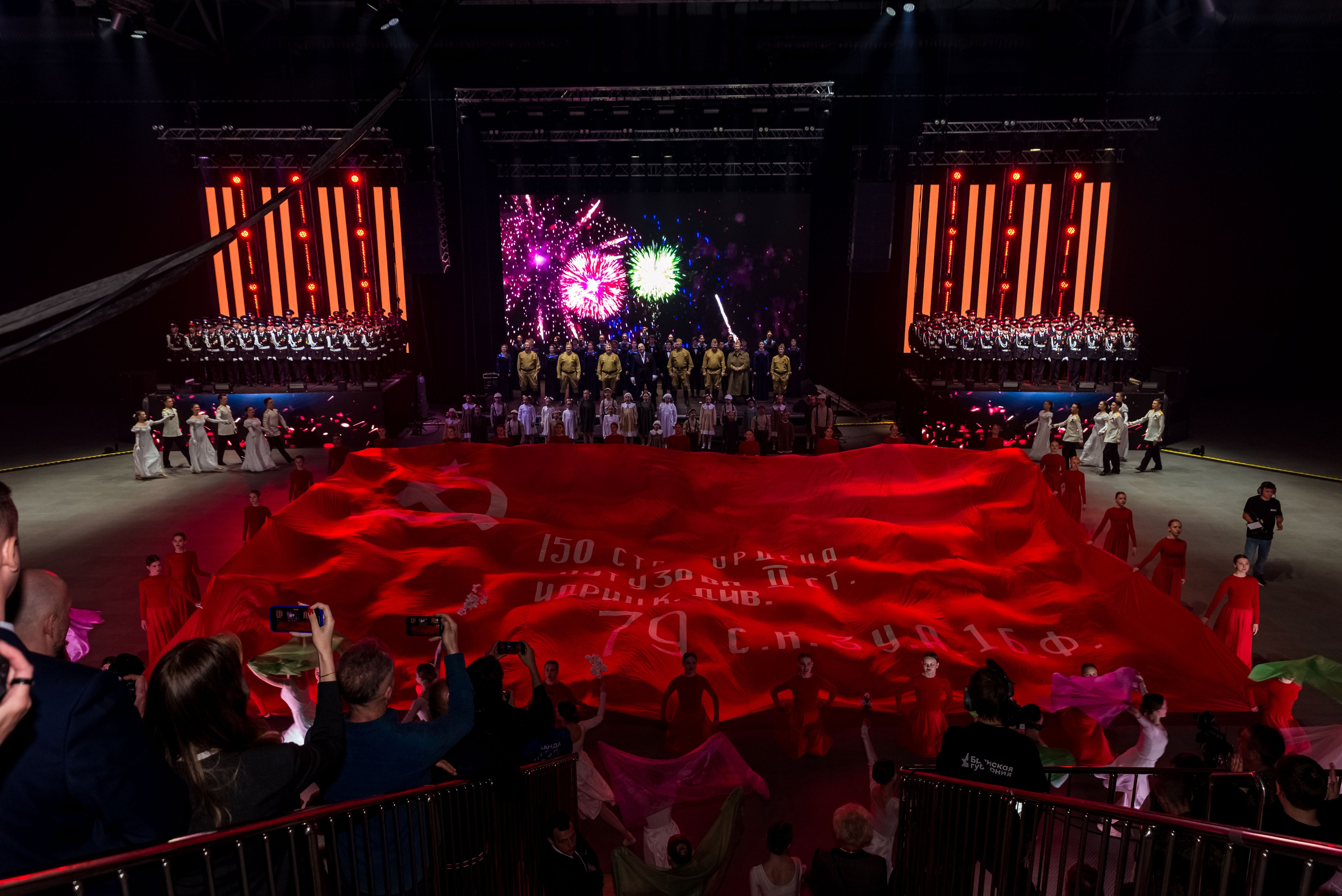 Концерт 9 мая 2025. Женский фотограф Крещение Венчание Москва Брянск