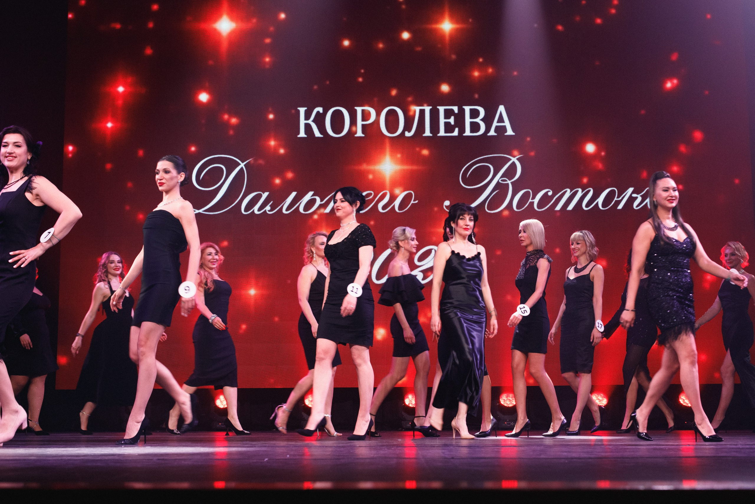 КОРОЛЕВА ДВ 2024 (ФИНАЛ. ЧАСТЬ I). СВОИ. ФОТООТЧЕТЫ-СОБЫТИЯ-МЕСТА