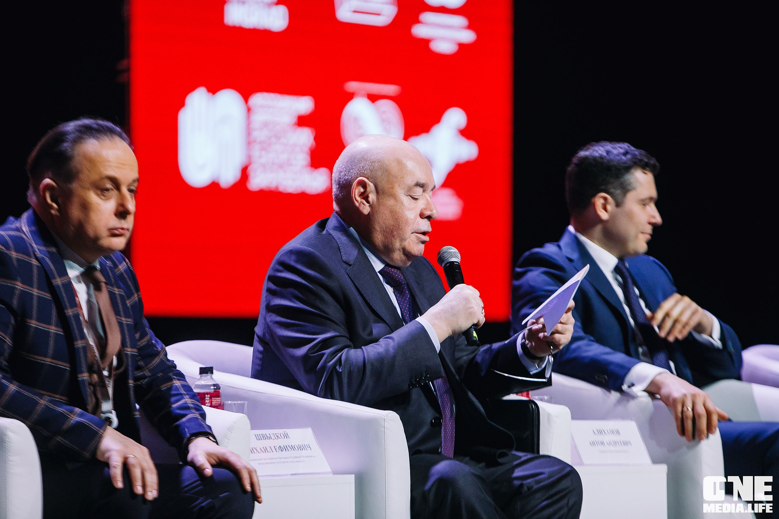 Балтийский Культурный Форум 2024. One Media Life: фоторепортажи, фотоотчеты с мероприятий и заведений