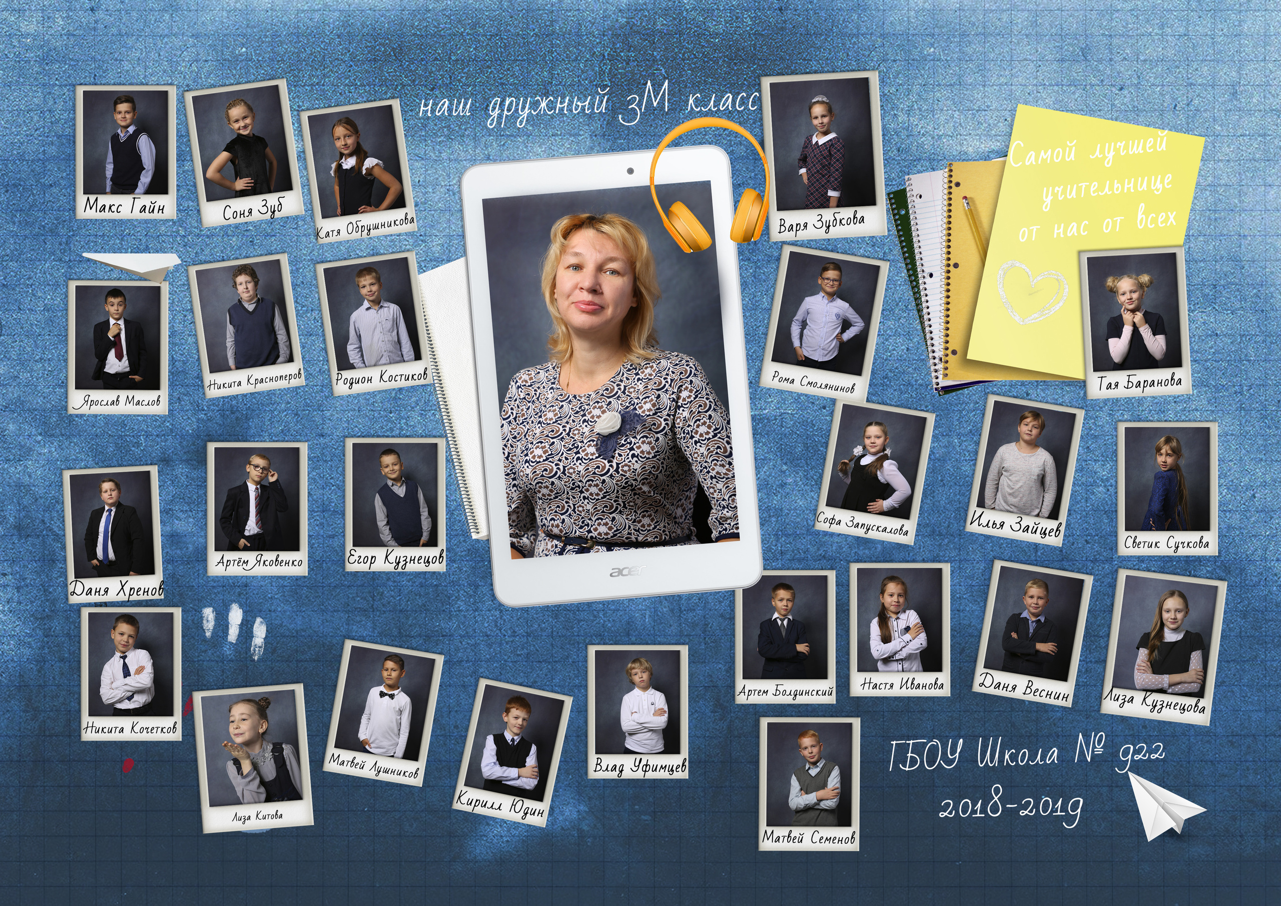 БУКЛЕТ. Детский, семейный и свадебный фотограф в Москве Екатерина Морозова