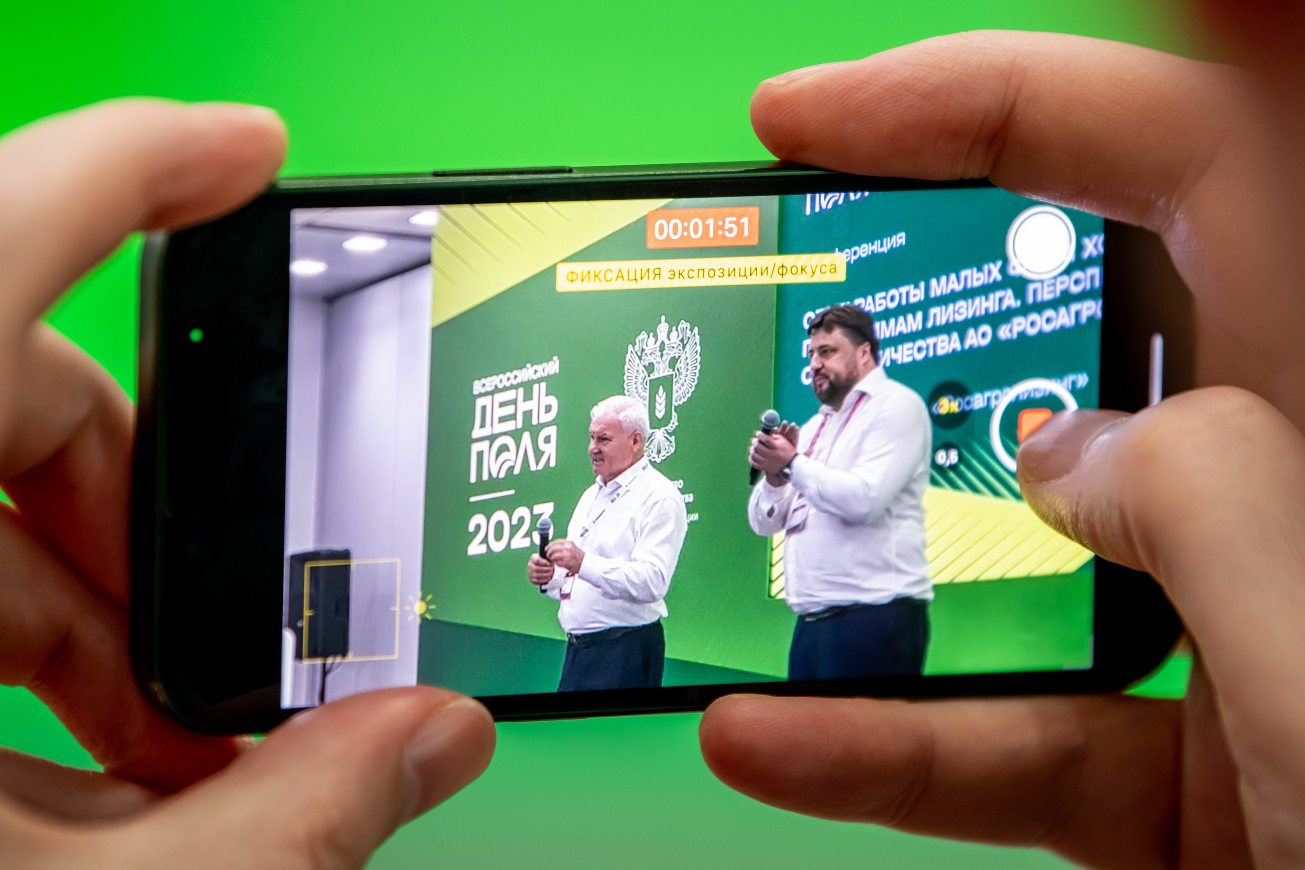 Всероссийский День Поля — 2023. Казань. Foto-Zuev фотография как искусство