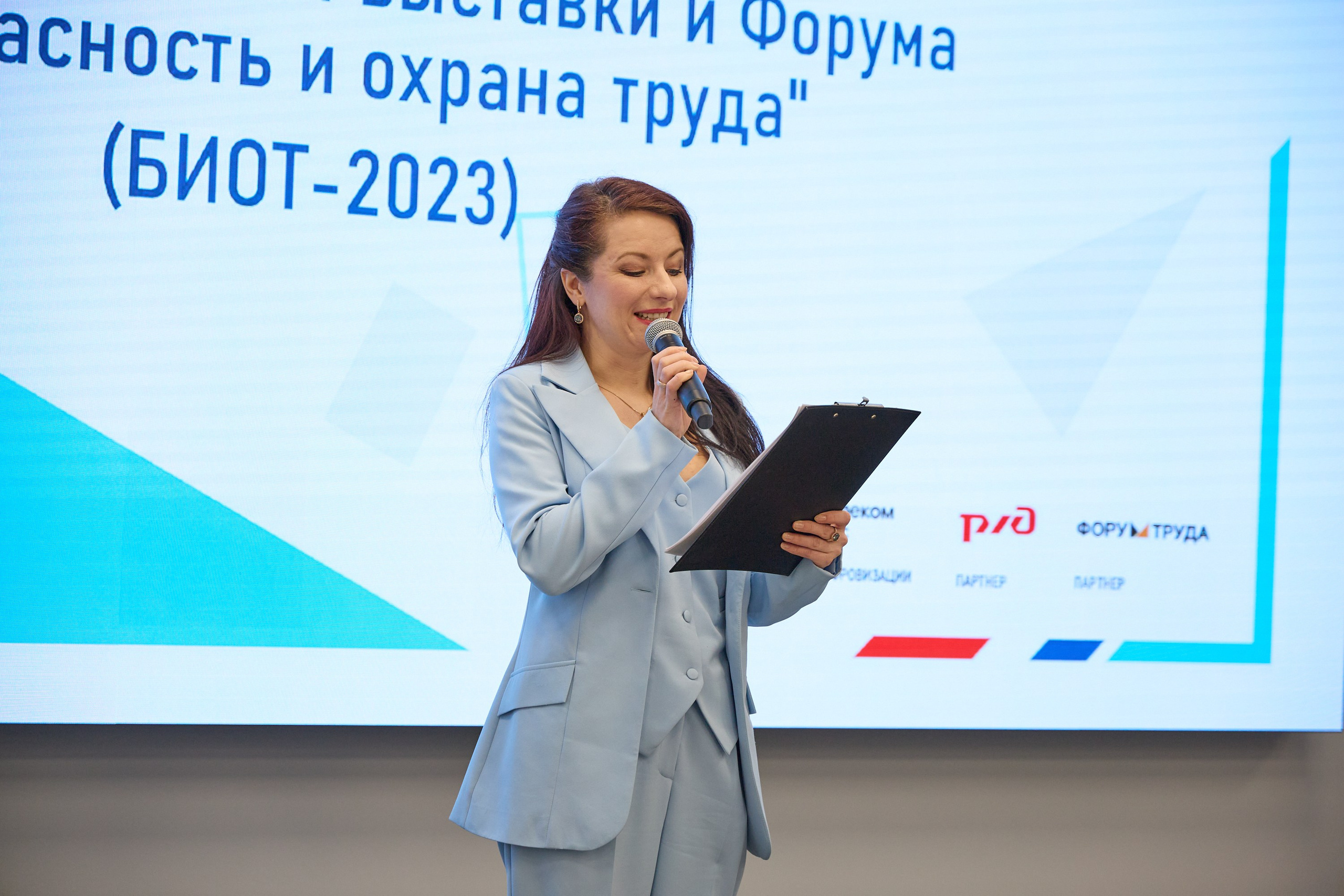 Награждение победителей выставки БИОТ-2023. РСПП. OSPhoto