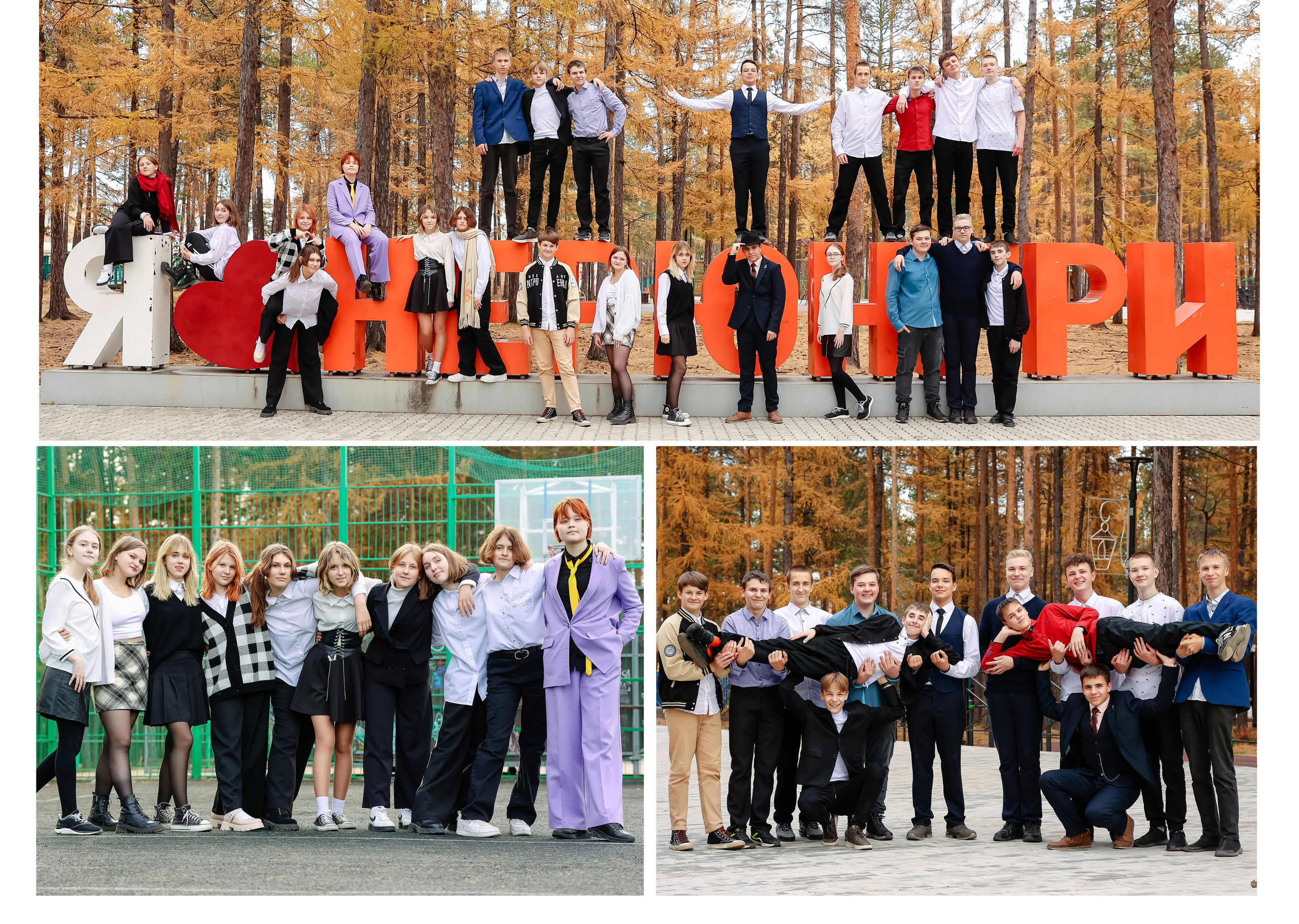 Нерюнгри Фотограф Андриенко Анастасия