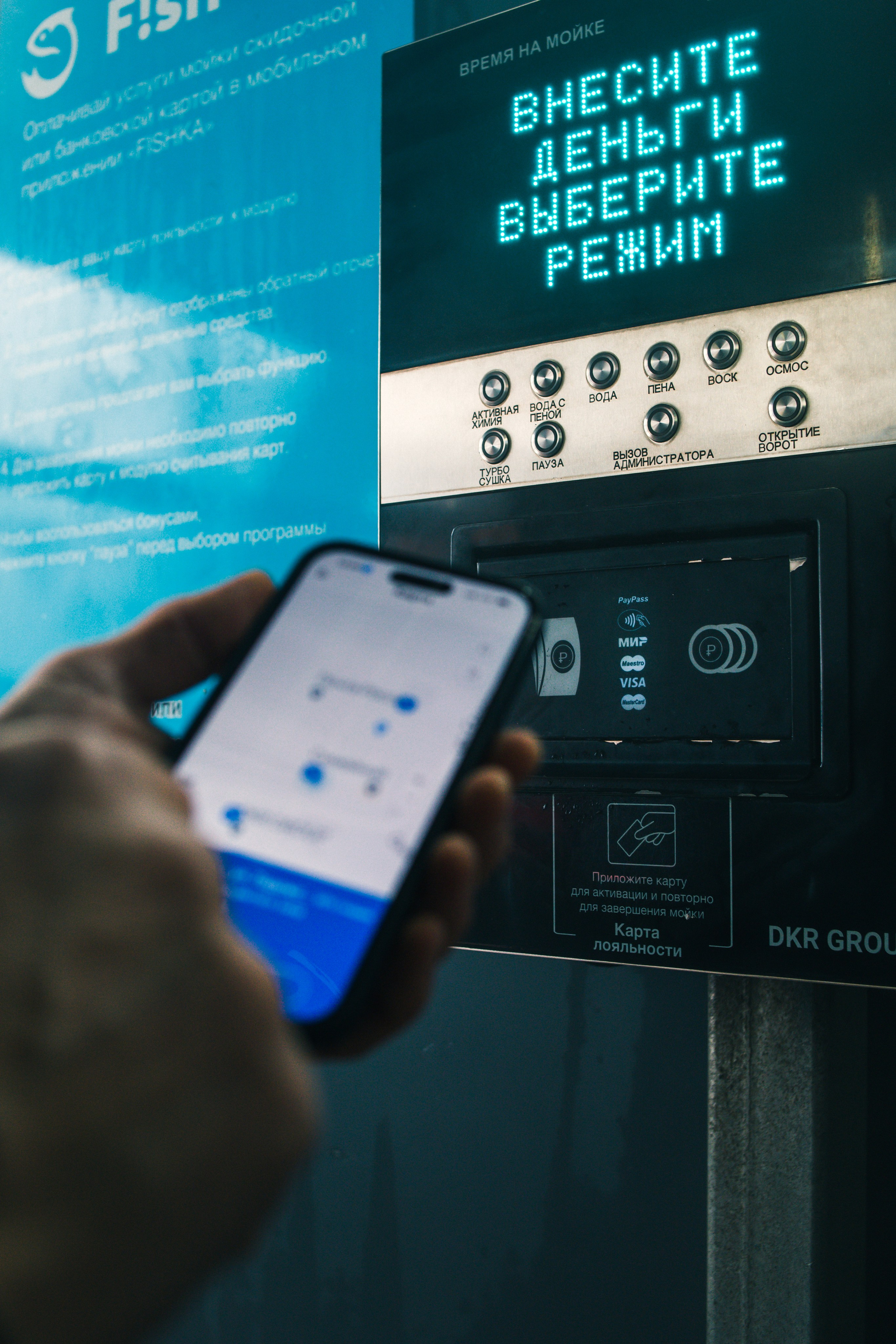 Константин Жуйков | Stifty