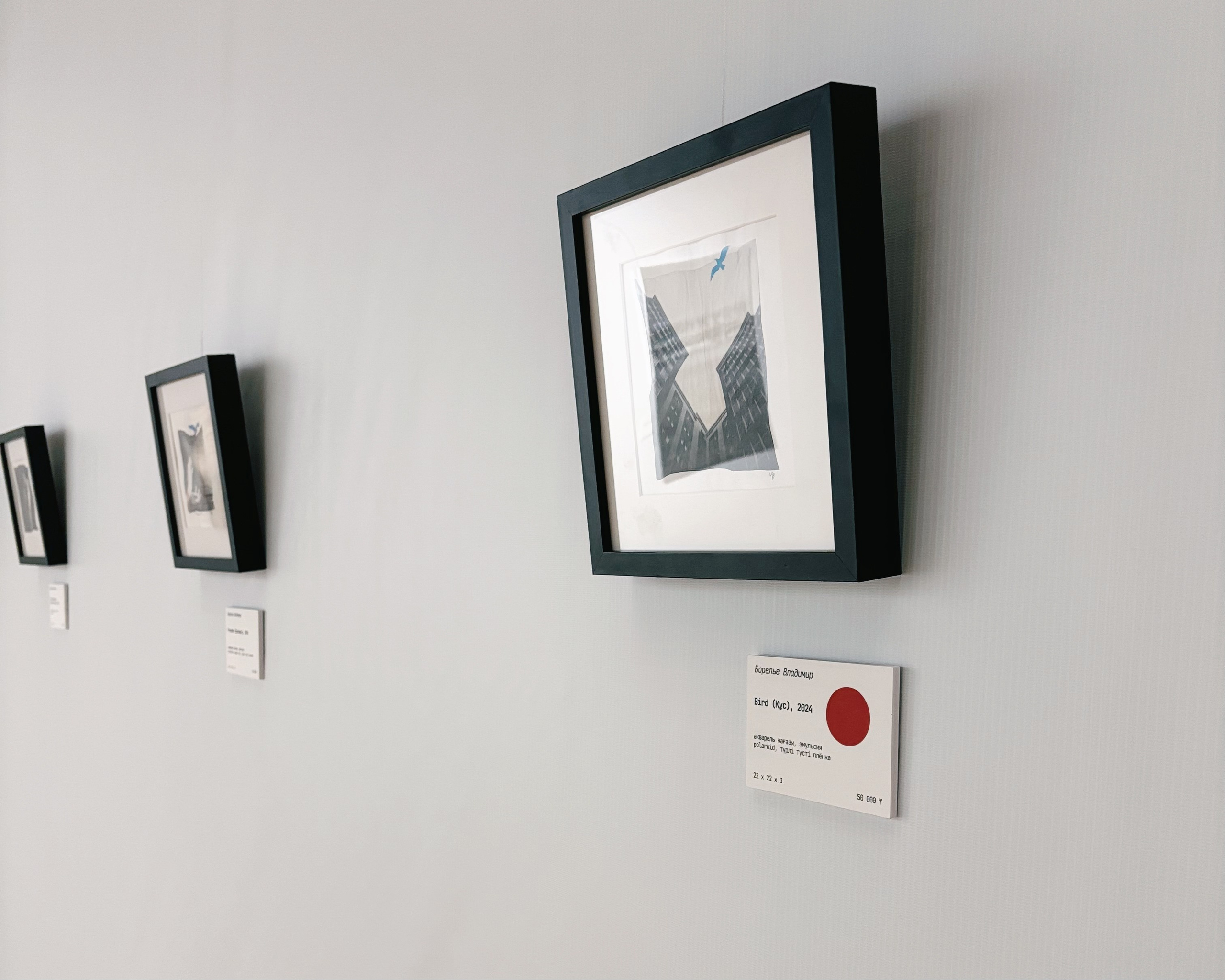Purchase an artwork by Vladimir Borele