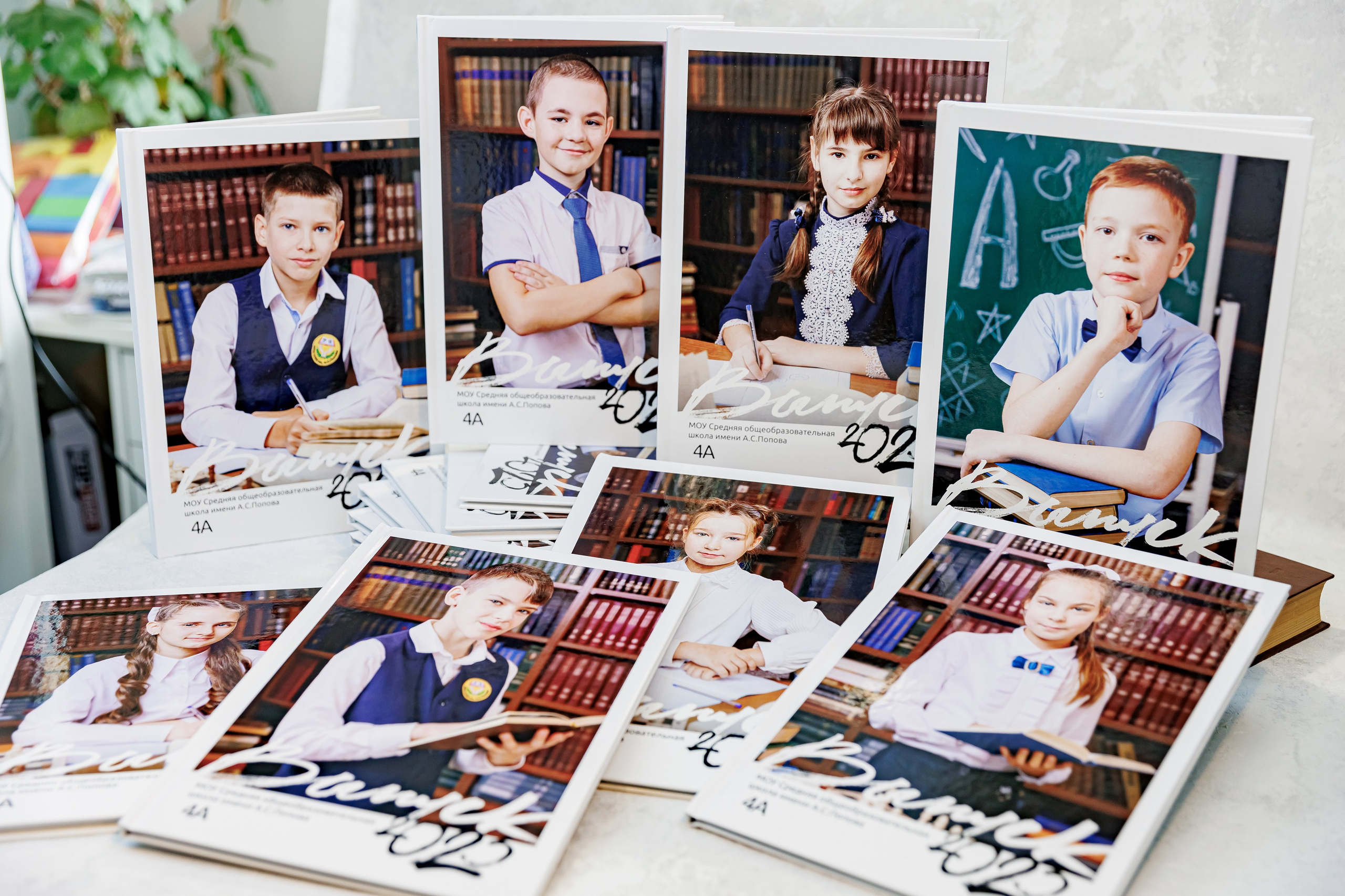 Выпускные альбомы 4 класс. Семейный и детский фотограф Комина Елена, Власиха, Одинцово
