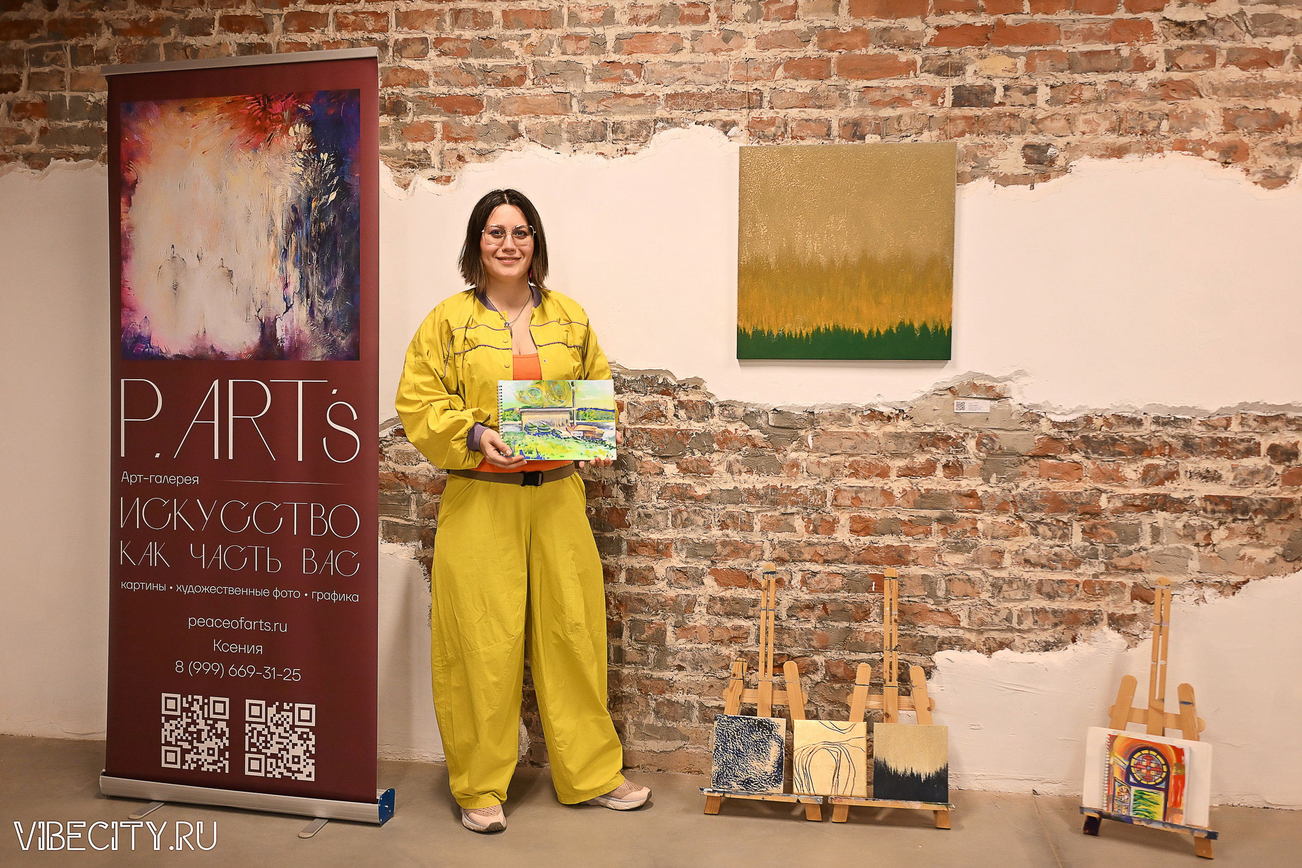 ДИЗАЙН-ФЕСТ КОНФЕРЕНЦИЯ. VIBECITY.RU Вайб Сити Ру Фоторепортажи Фотоотчеты Калининград