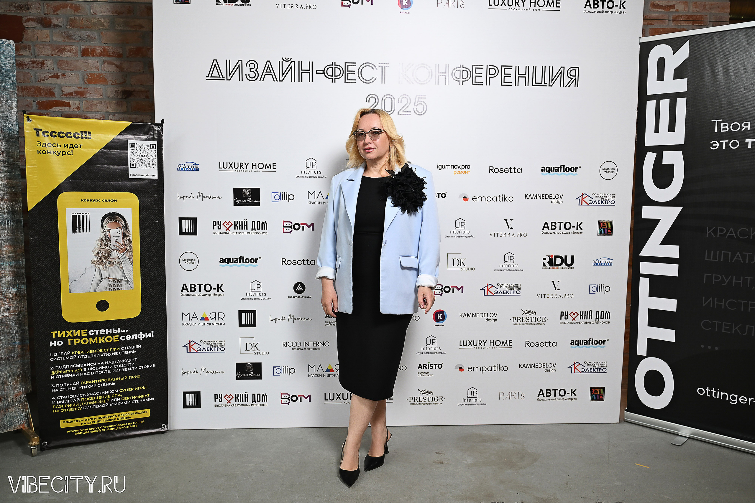 ДИЗАЙН-ФЕСТ КОНФЕРЕНЦИЯ. VIBECITY.RU Вайб Сити Ру Фоторепортажи Фотоотчеты Калининград