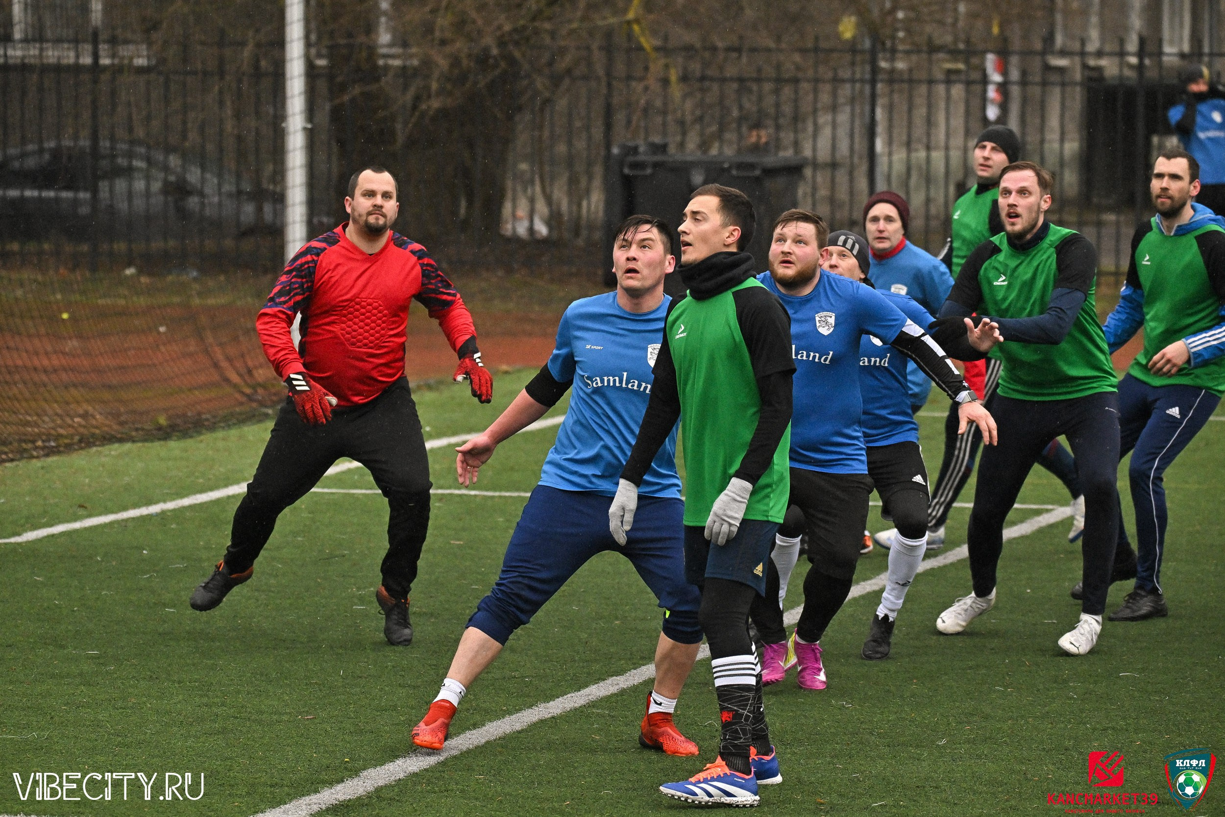 XX ЧЕМПИОНАТ КАЛИНИНГРАДСКОЙ ЛФЛ КАНЦМАРКЕТ39 сезона 2024–2025 гг. VIBECITY.RU Вайб Сити Ру Фоторепортажи Фотоотчеты Калининград