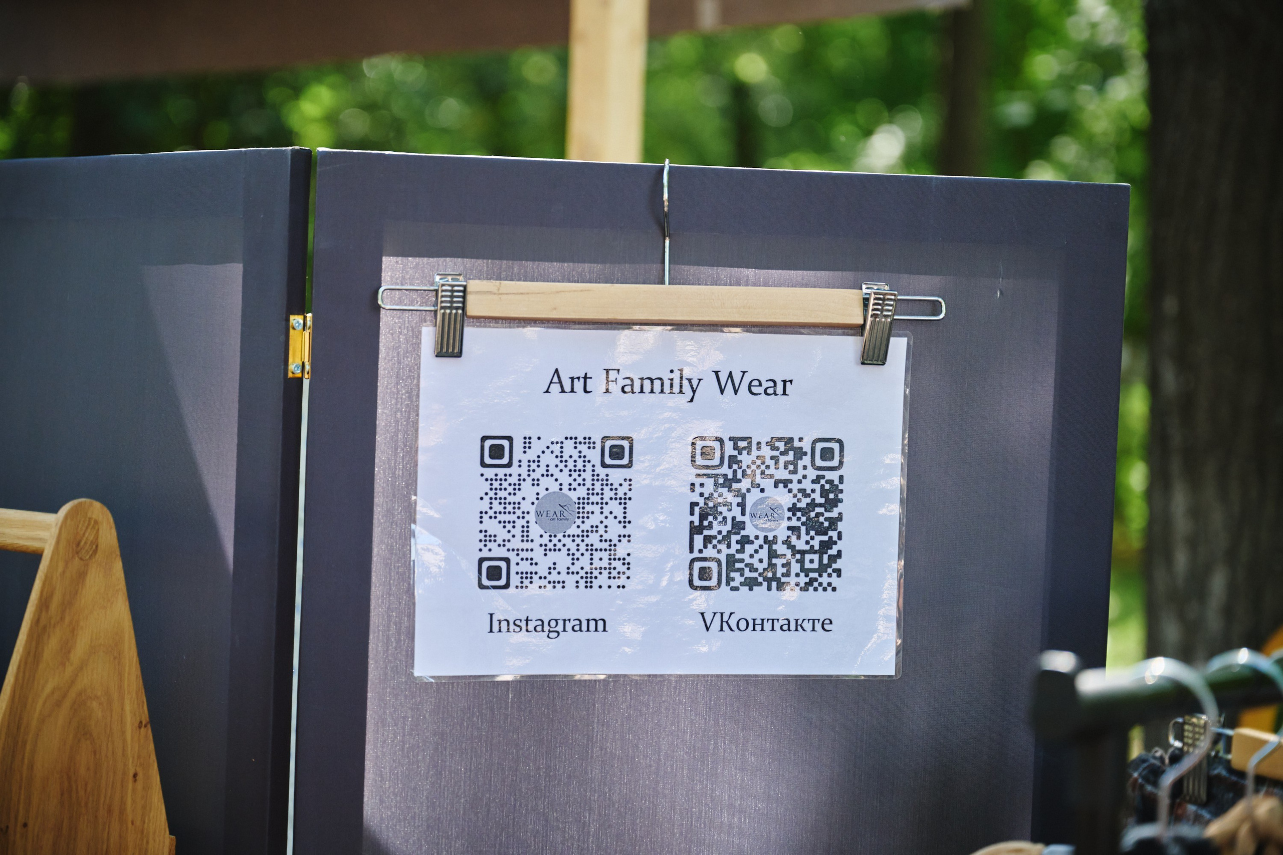 Ива фест 2025. Фотограф в Иваново: Каталожная съемка одежды и постельного белья, Wildberries