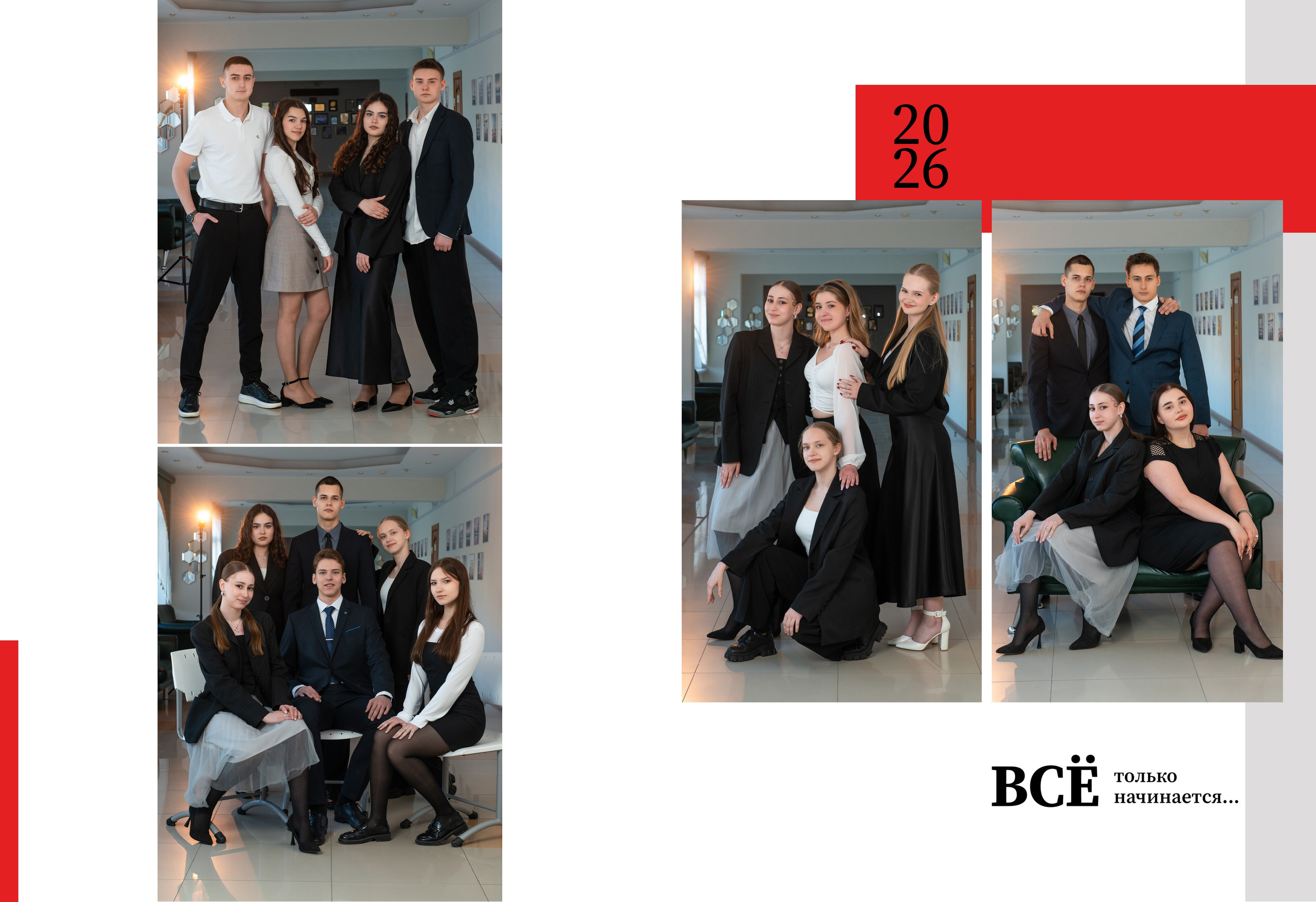 Пример многостраничного выпускного альбома в твердой обложке для 9 и 11 классов